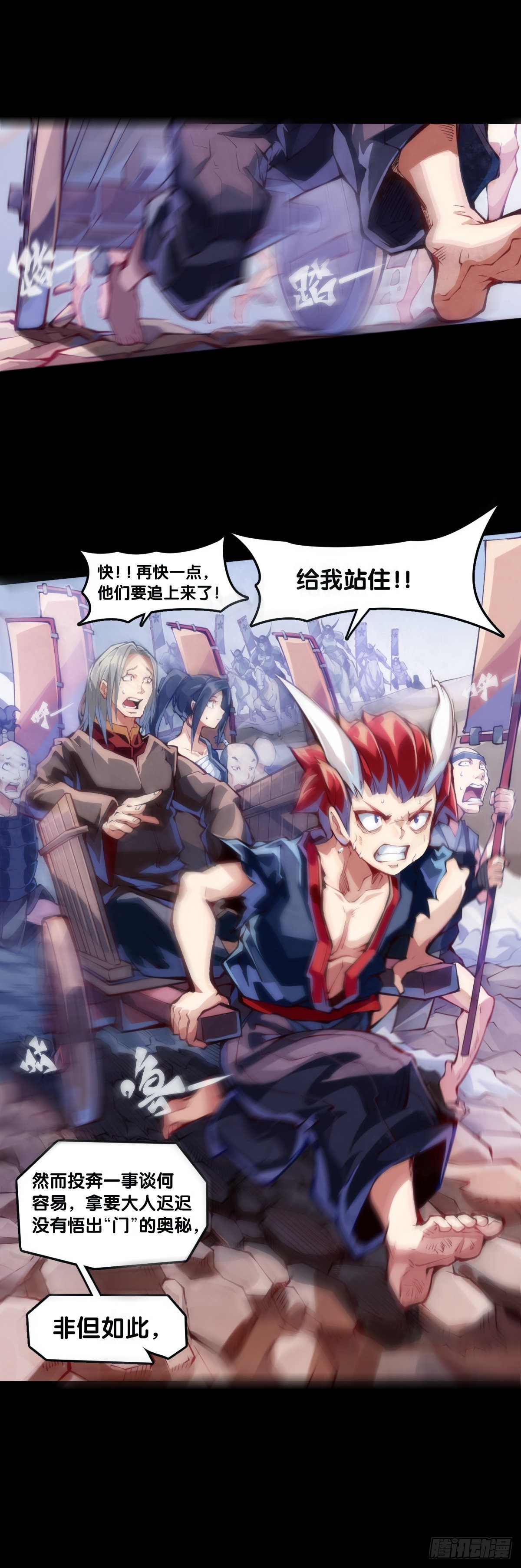 路边捡到的东西应该交给警察叔叔-第105话
