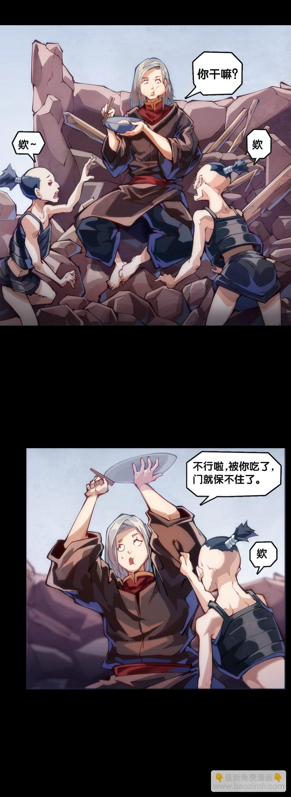 路边捡到的东西应该交给警察叔叔-第105话