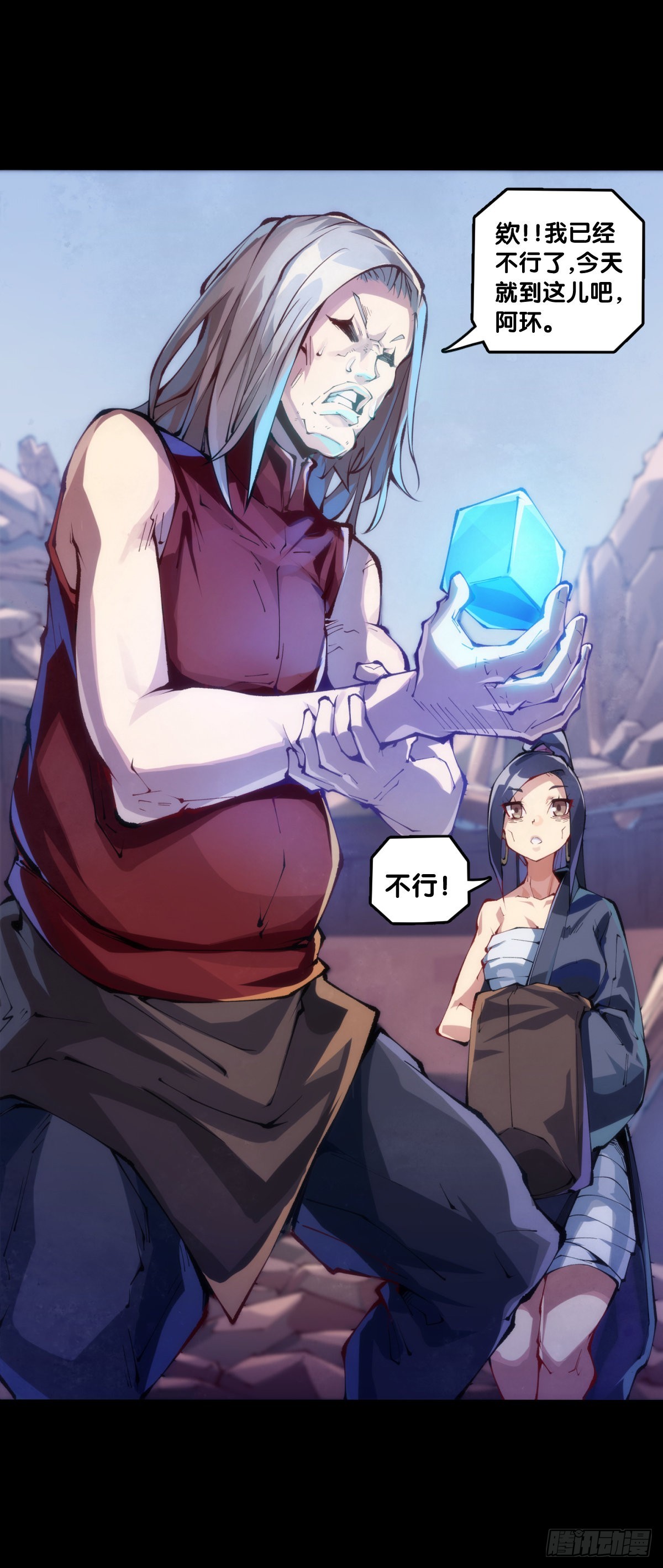 路边捡到的东西应该交给警察叔叔-第105话