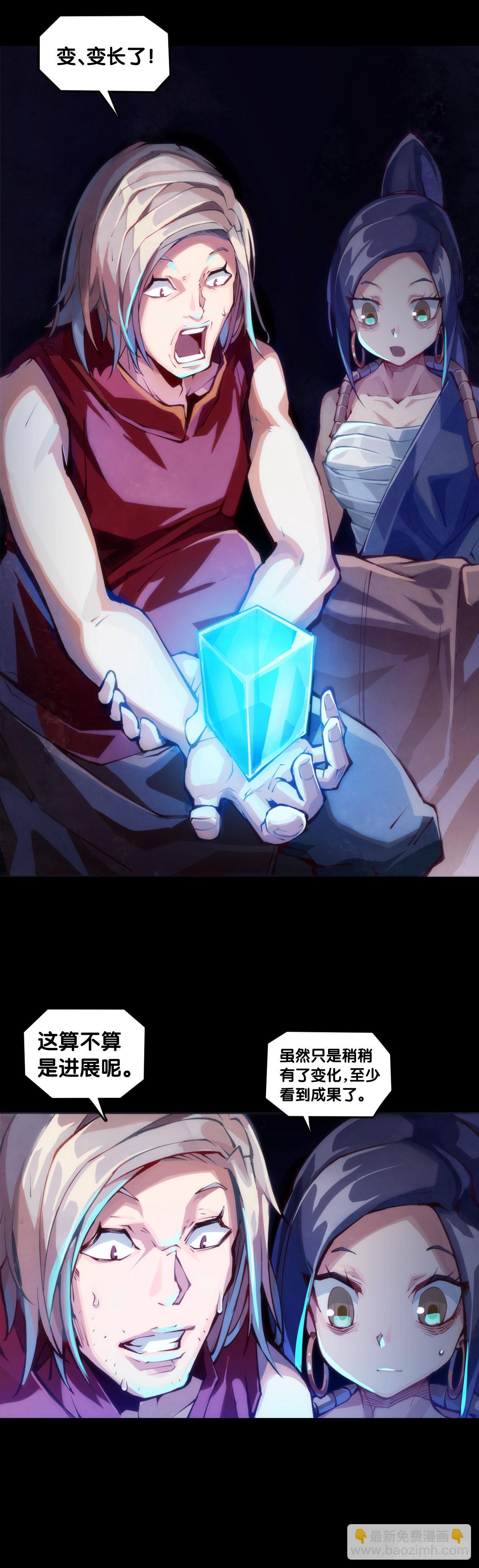 路边捡到的东西应该交给警察叔叔-第105话