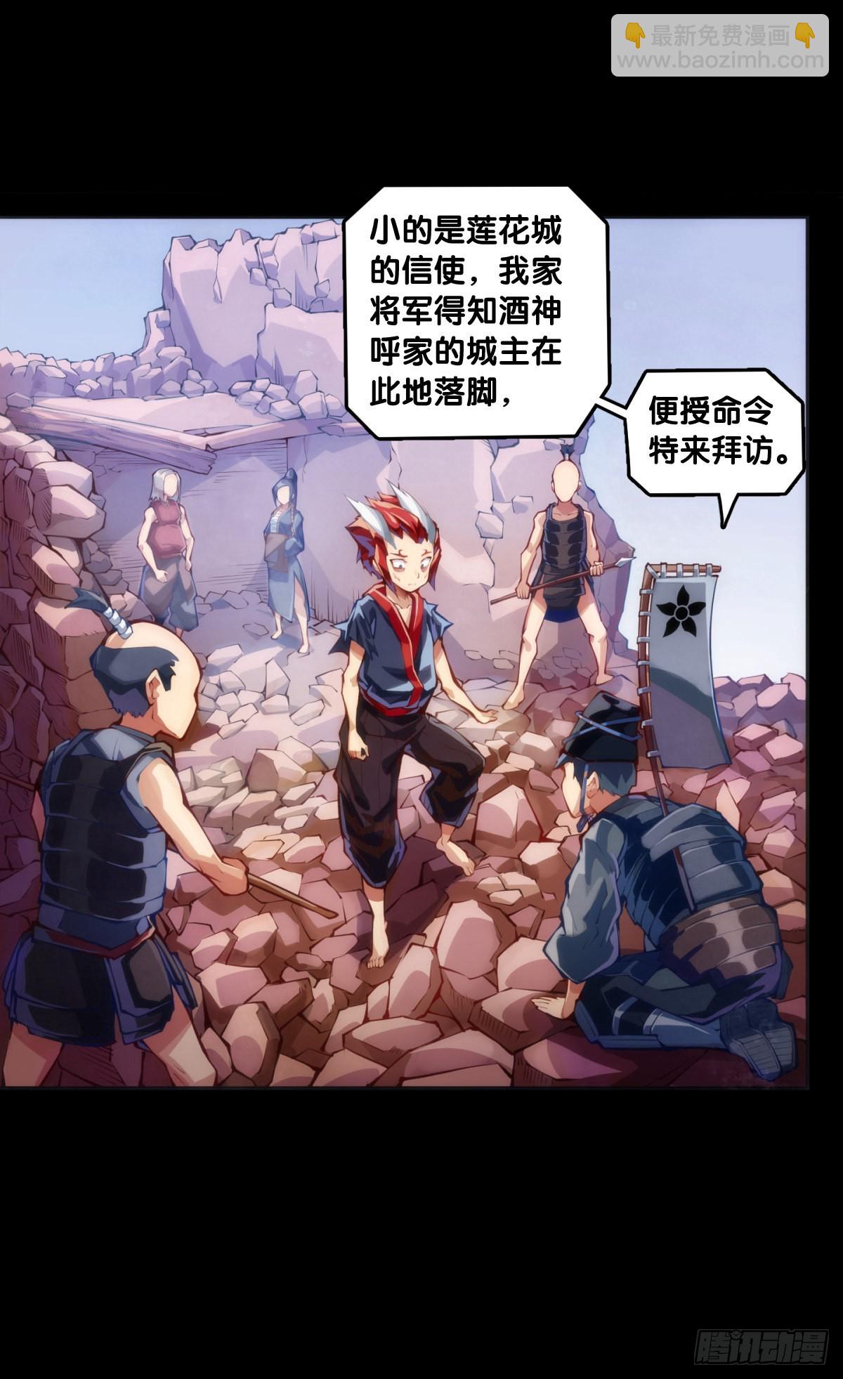 路边捡到的东西应该交给警察叔叔-第105话