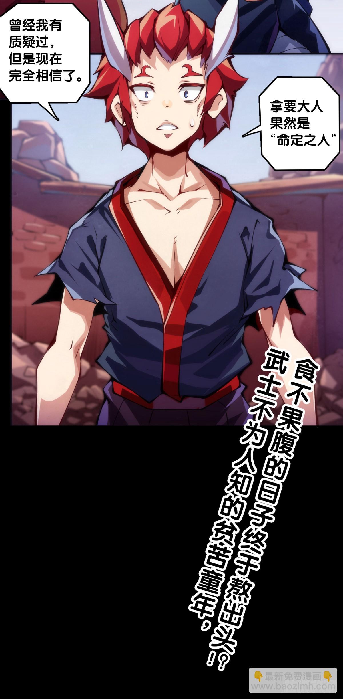 路边捡到的东西应该交给警察叔叔-第105话