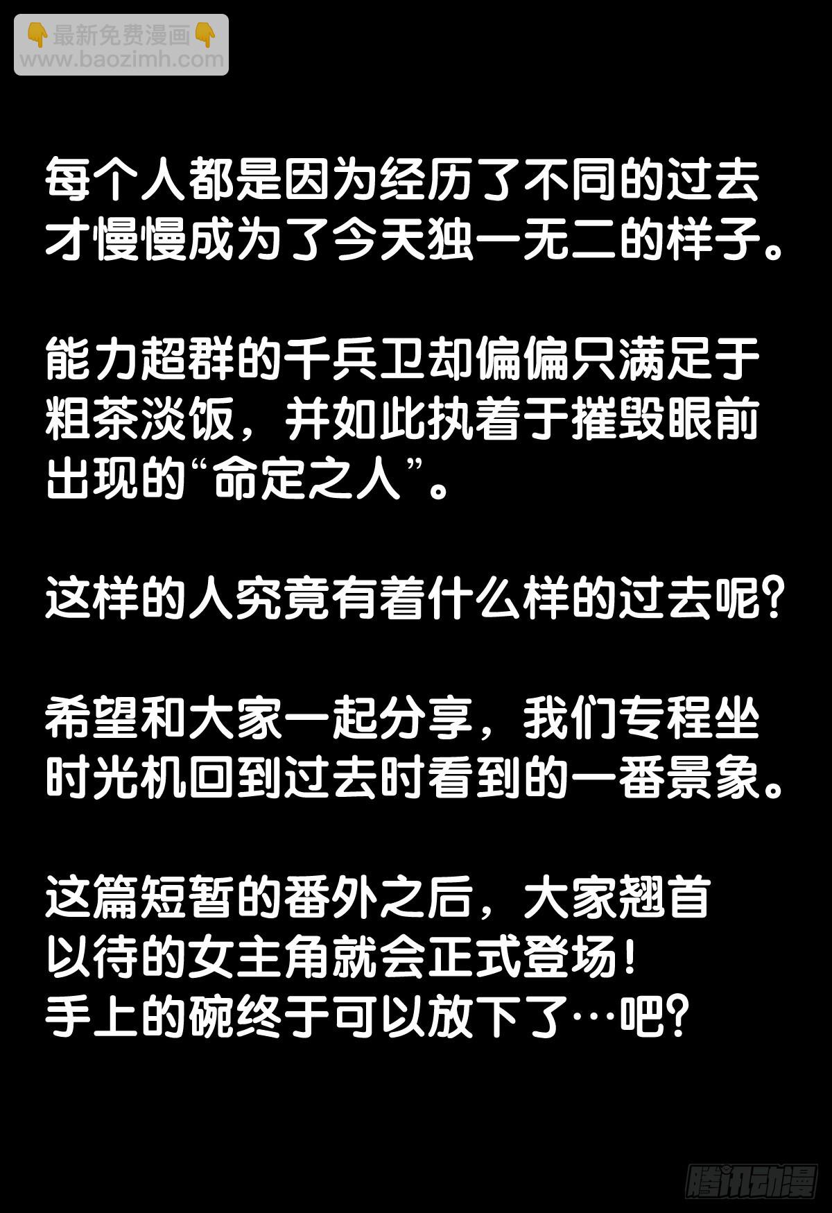路边捡到的东西应该交给警察叔叔-第105话