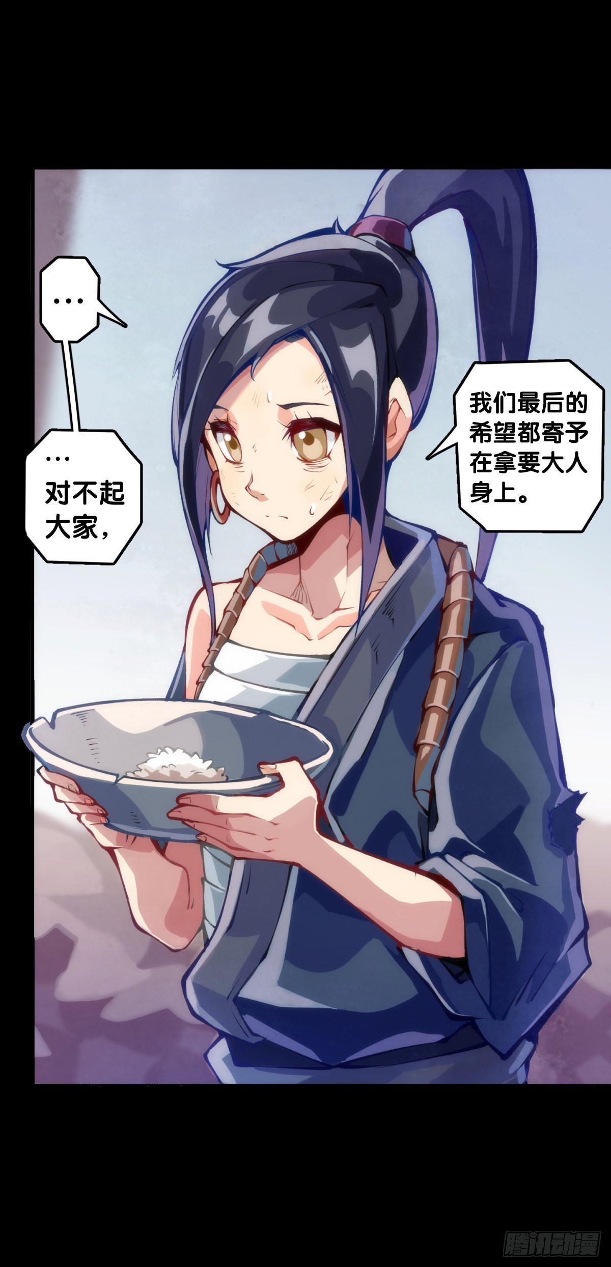 路边捡到的东西应该交给警察叔叔-第105话