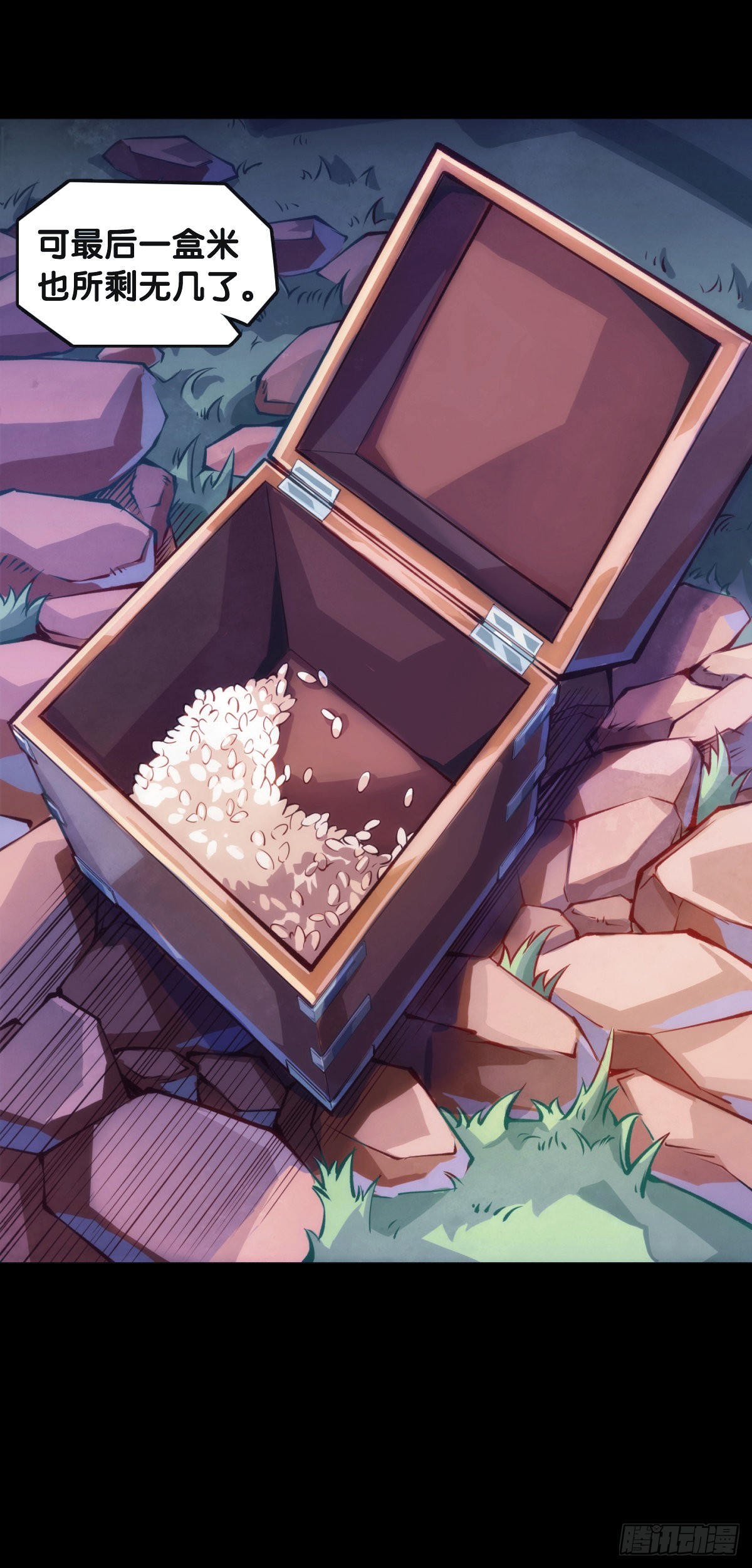 路边捡到的东西应该交给警察叔叔-第105话