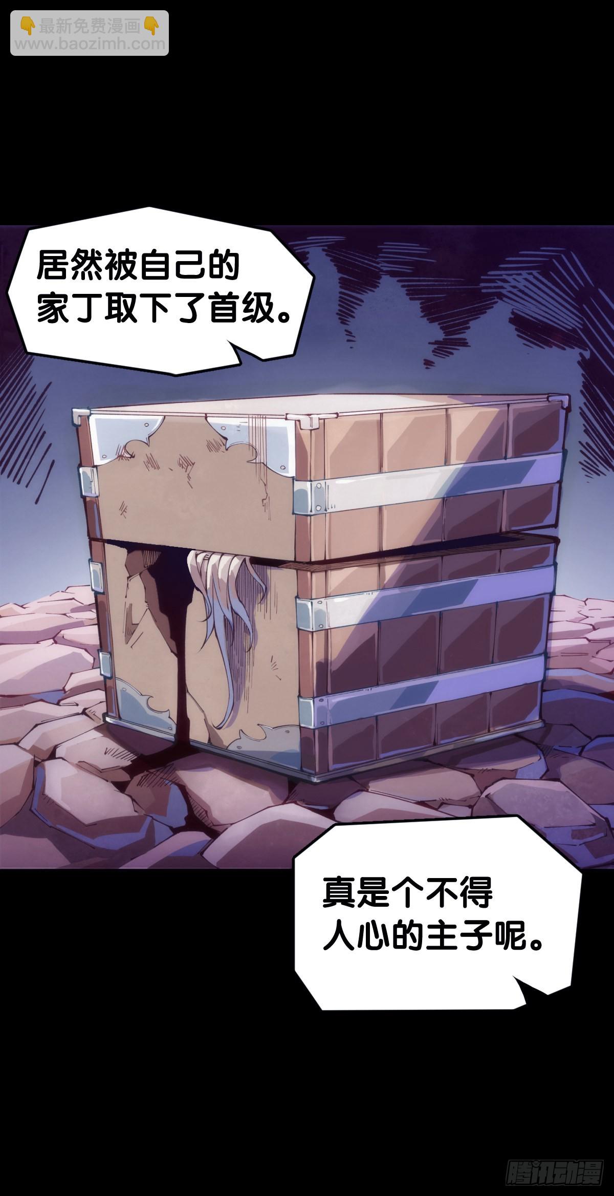增进友谊的方法就是敞开心扉-第107话