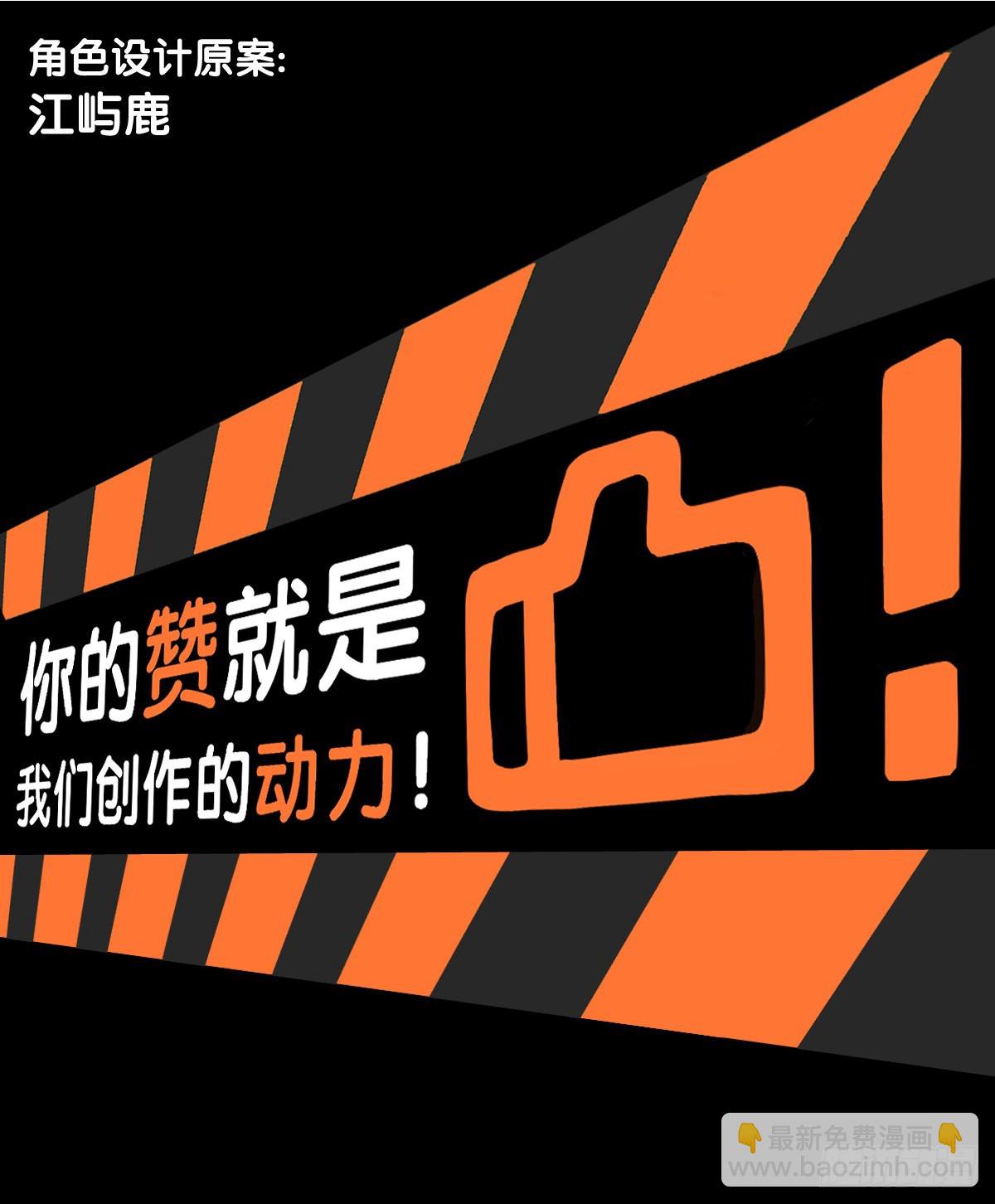 增进友谊的方法就是敞开心扉-第107话