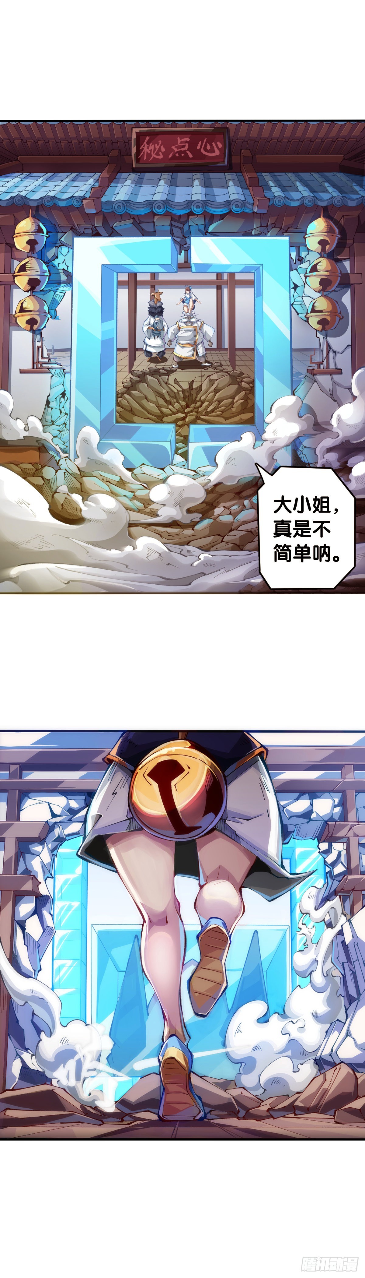 比起灵芝仙丹不如给他当头棒喝-第109话
