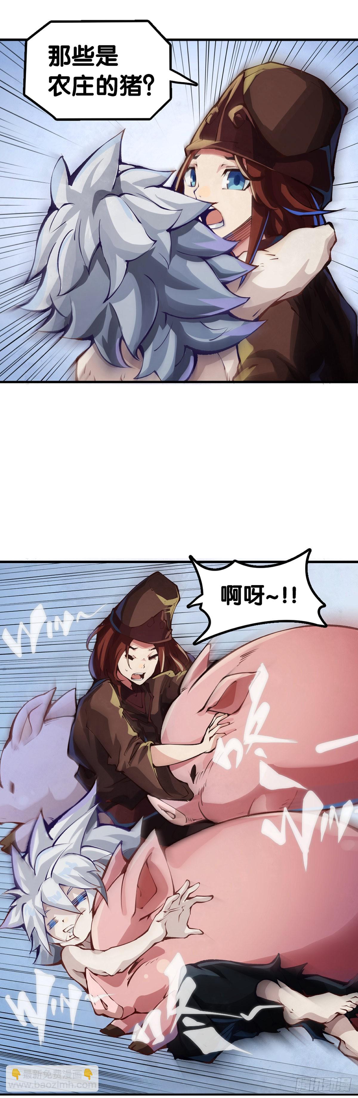 比起灵芝仙丹不如给他当头棒喝-第109话