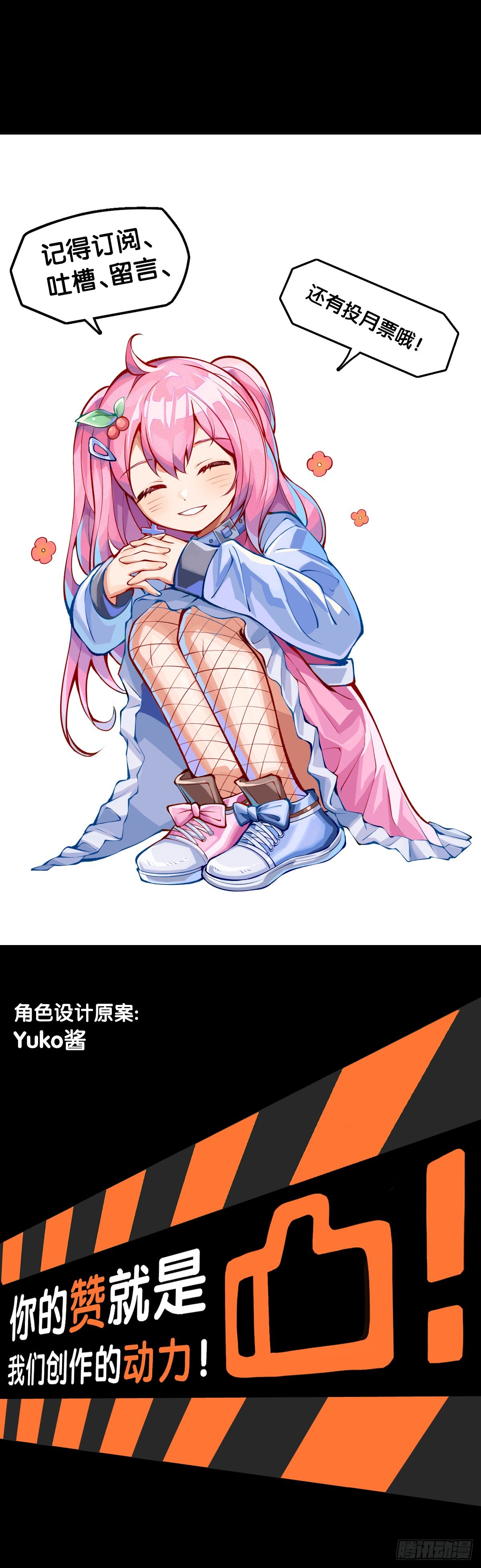 比起灵芝仙丹不如给他当头棒喝-第109话