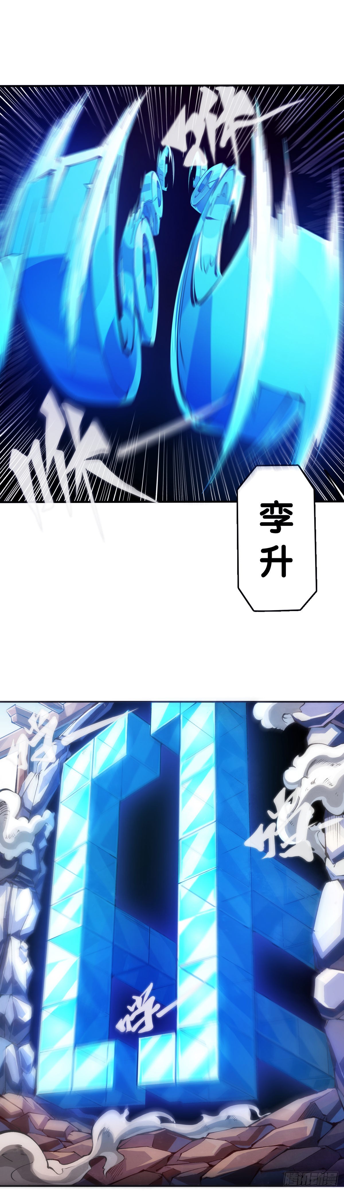 比起灵芝仙丹不如给他当头棒喝-第109话