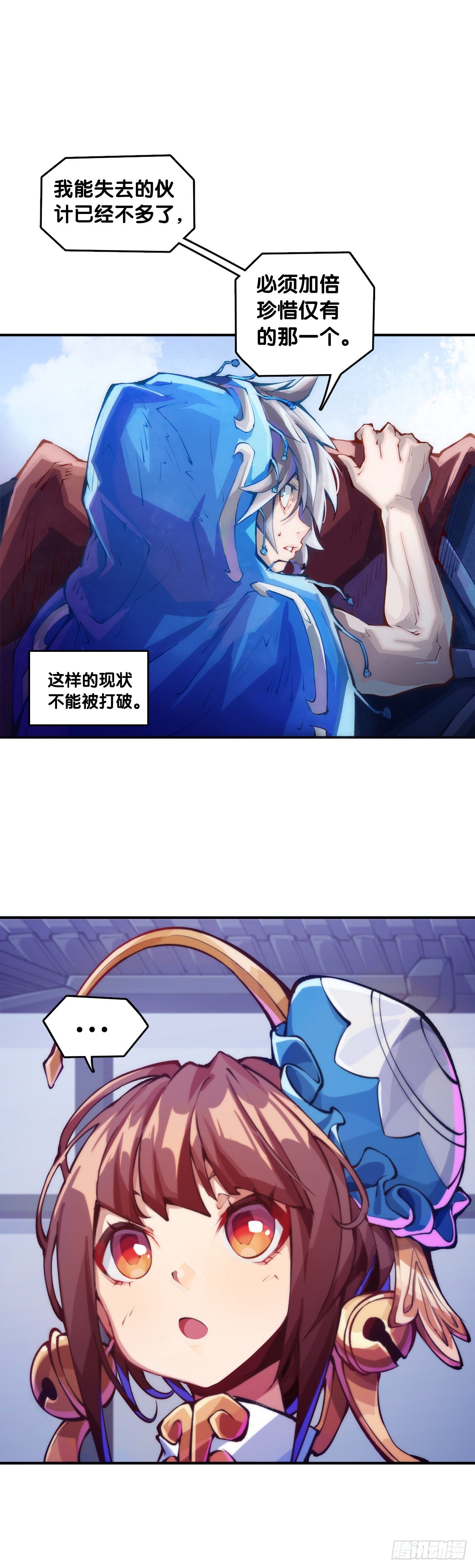 本能永远会寻找击破理性的机会-第111话