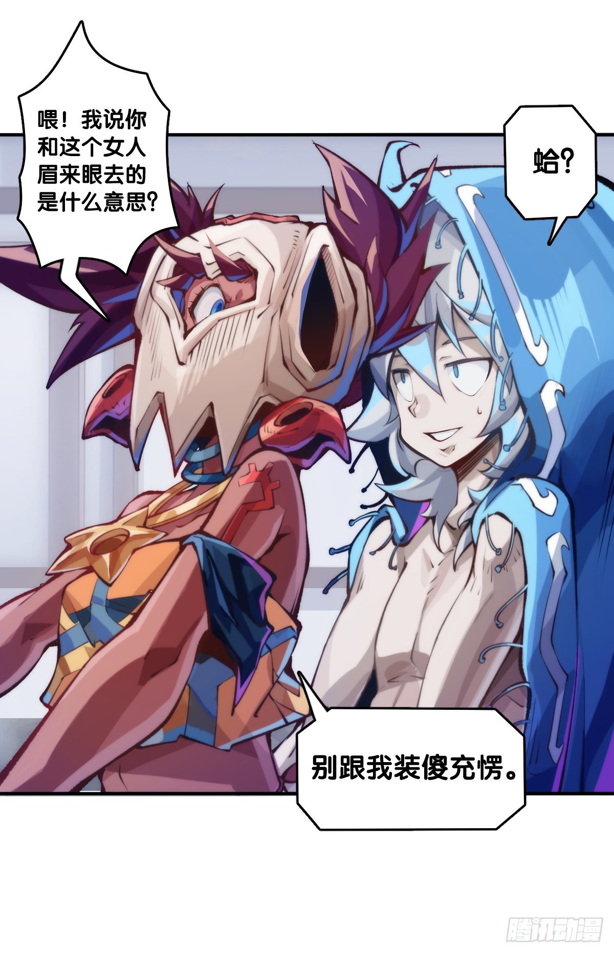 本能永远会寻找击破理性的机会-第111话