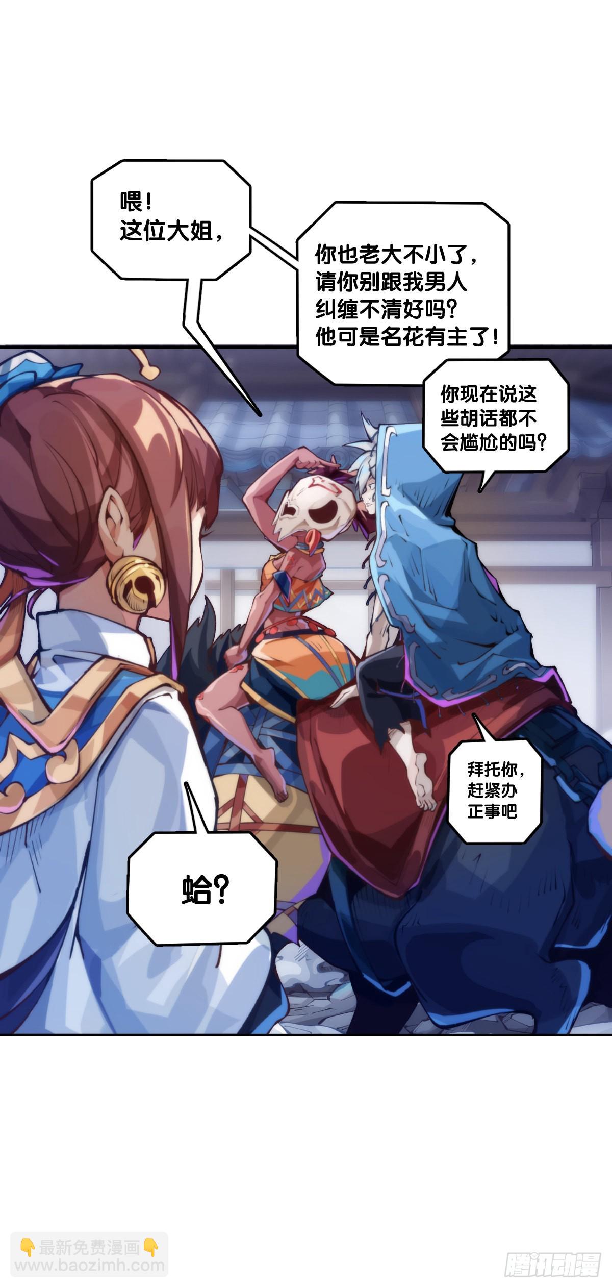 本能永远会寻找击破理性的机会-第111话