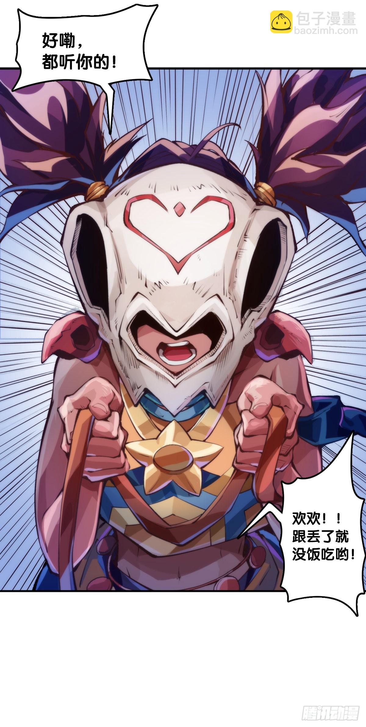 本能永远会寻找击破理性的机会-第111话