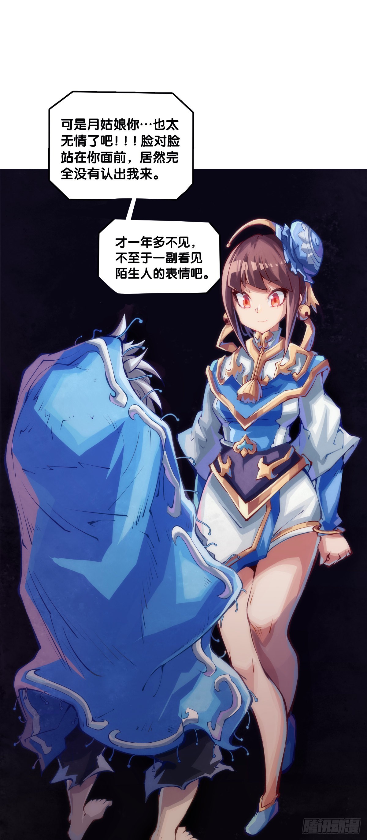 本能永远会寻找击破理性的机会-第111话