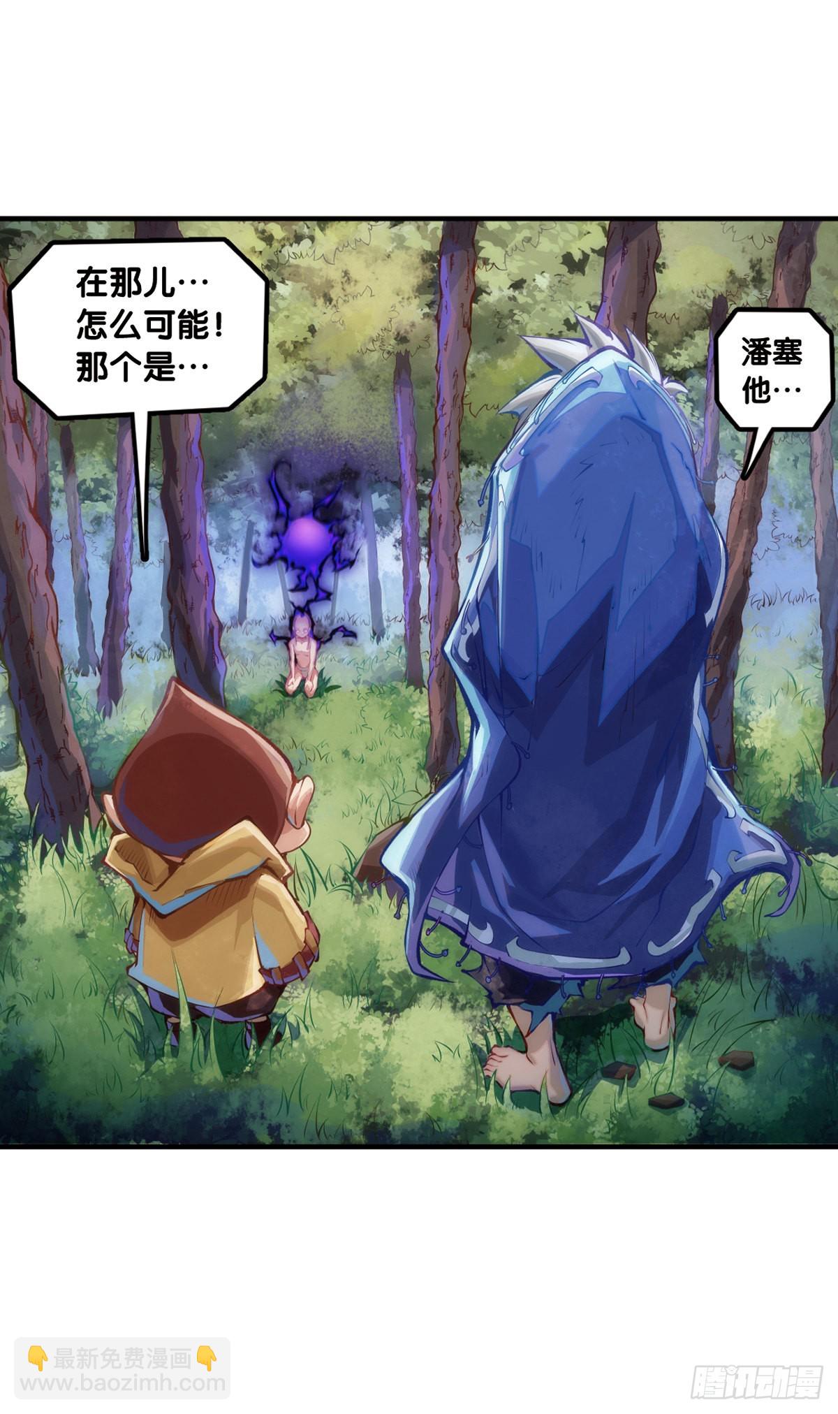 本能永远会寻找击破理性的机会-第111话