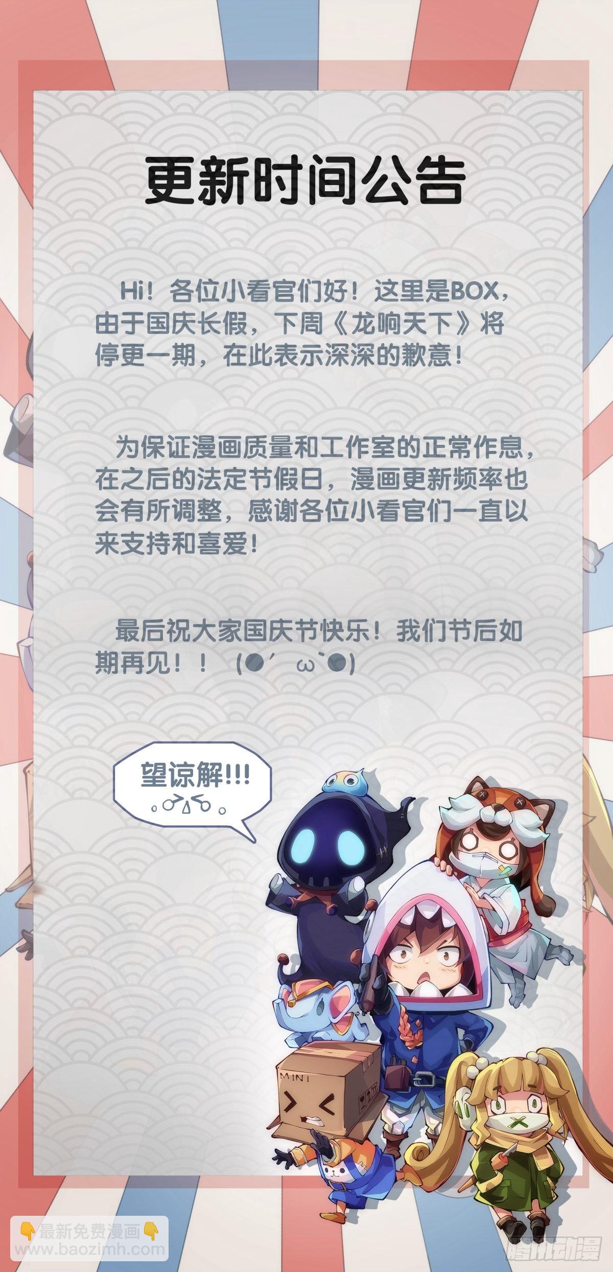 本能永远会寻找击破理性的机会-第111话