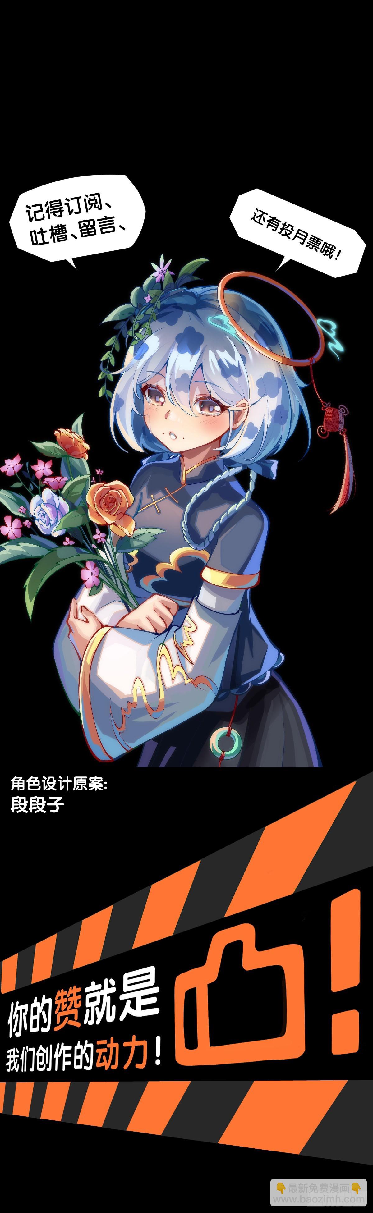本能永远会寻找击破理性的机会-第111话