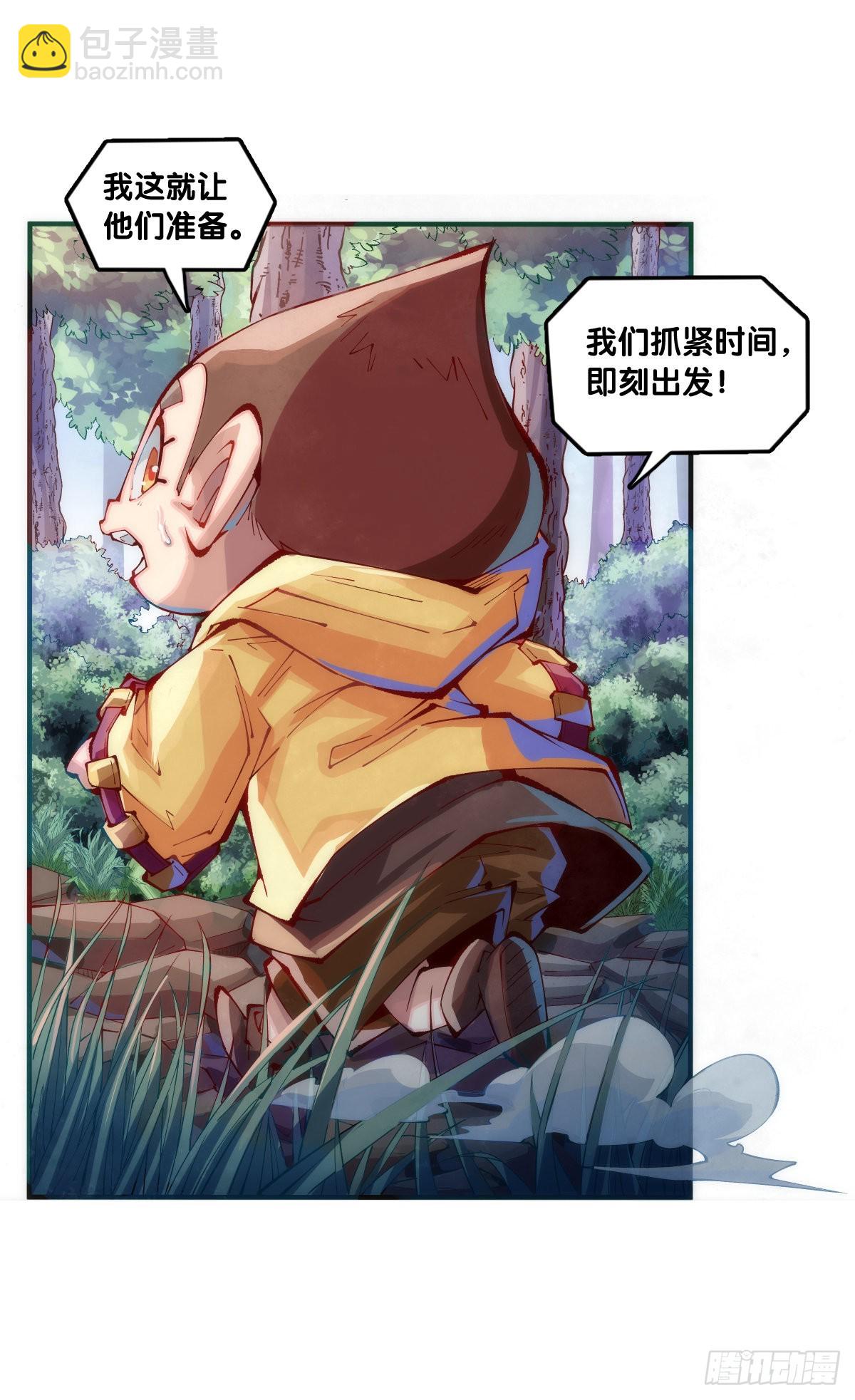 偶尔也要体验一下身无分文的窘迫-第113话