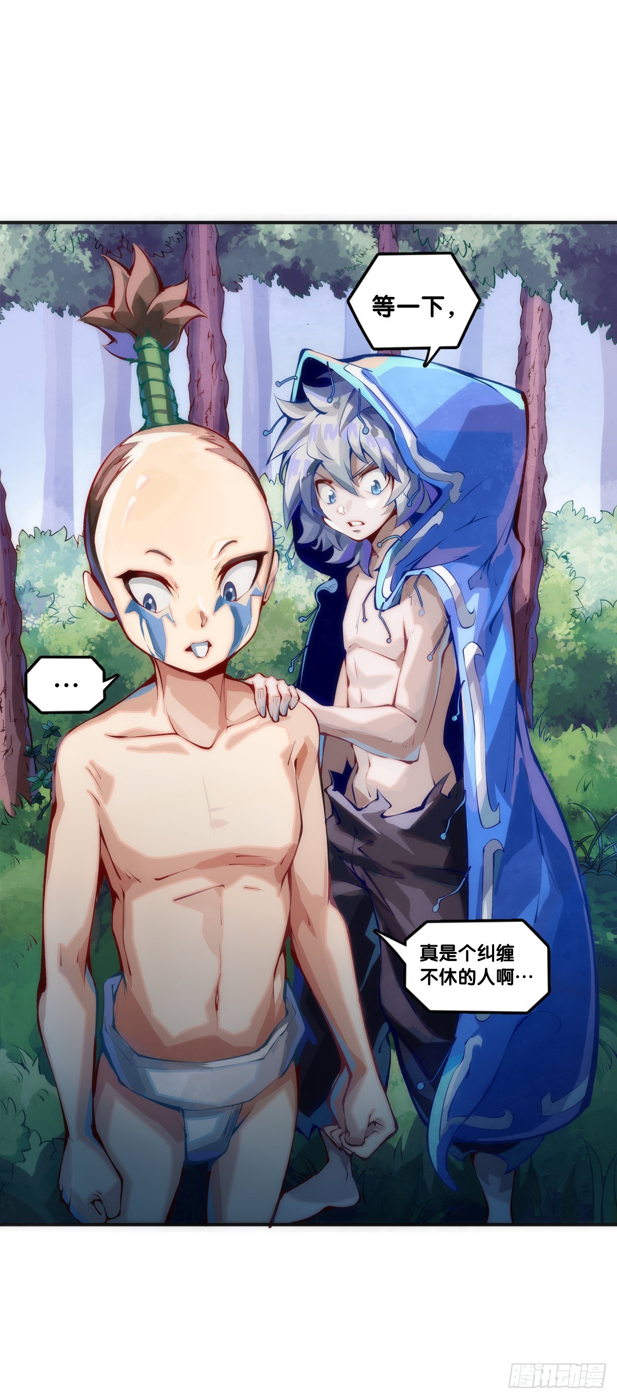 偶尔也要体验一下身无分文的窘迫-第113话