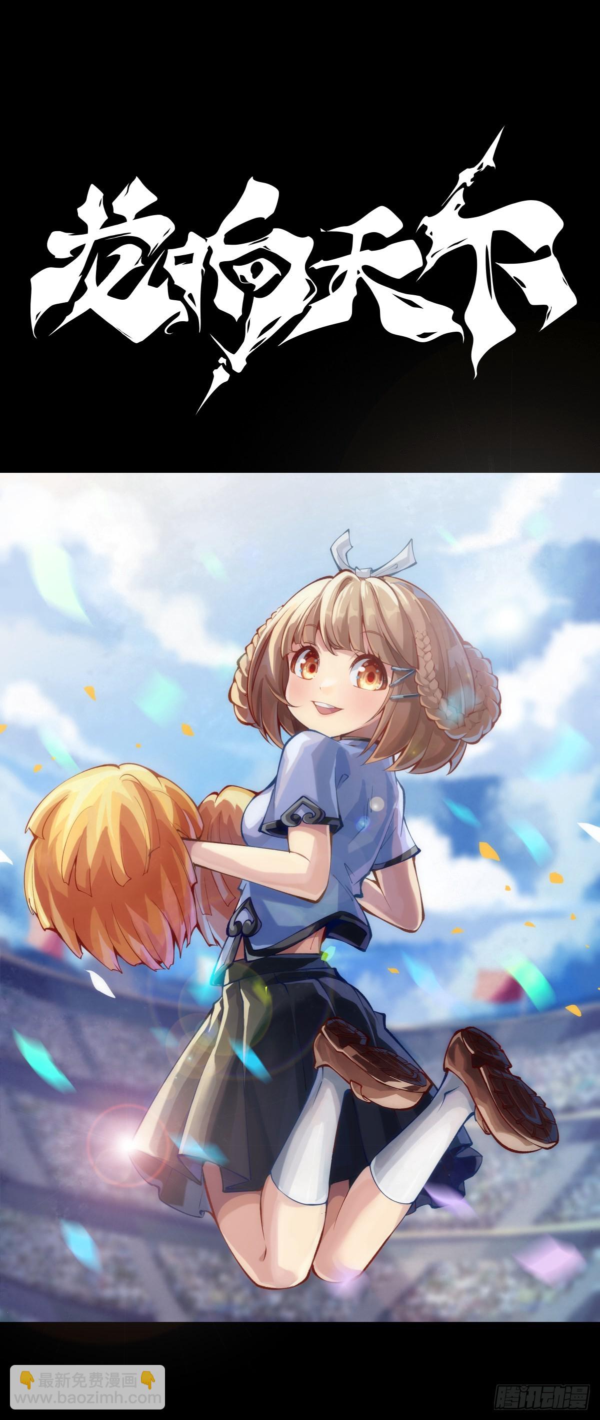 精明的领袖靠扳腕子是选不出来的-第117话