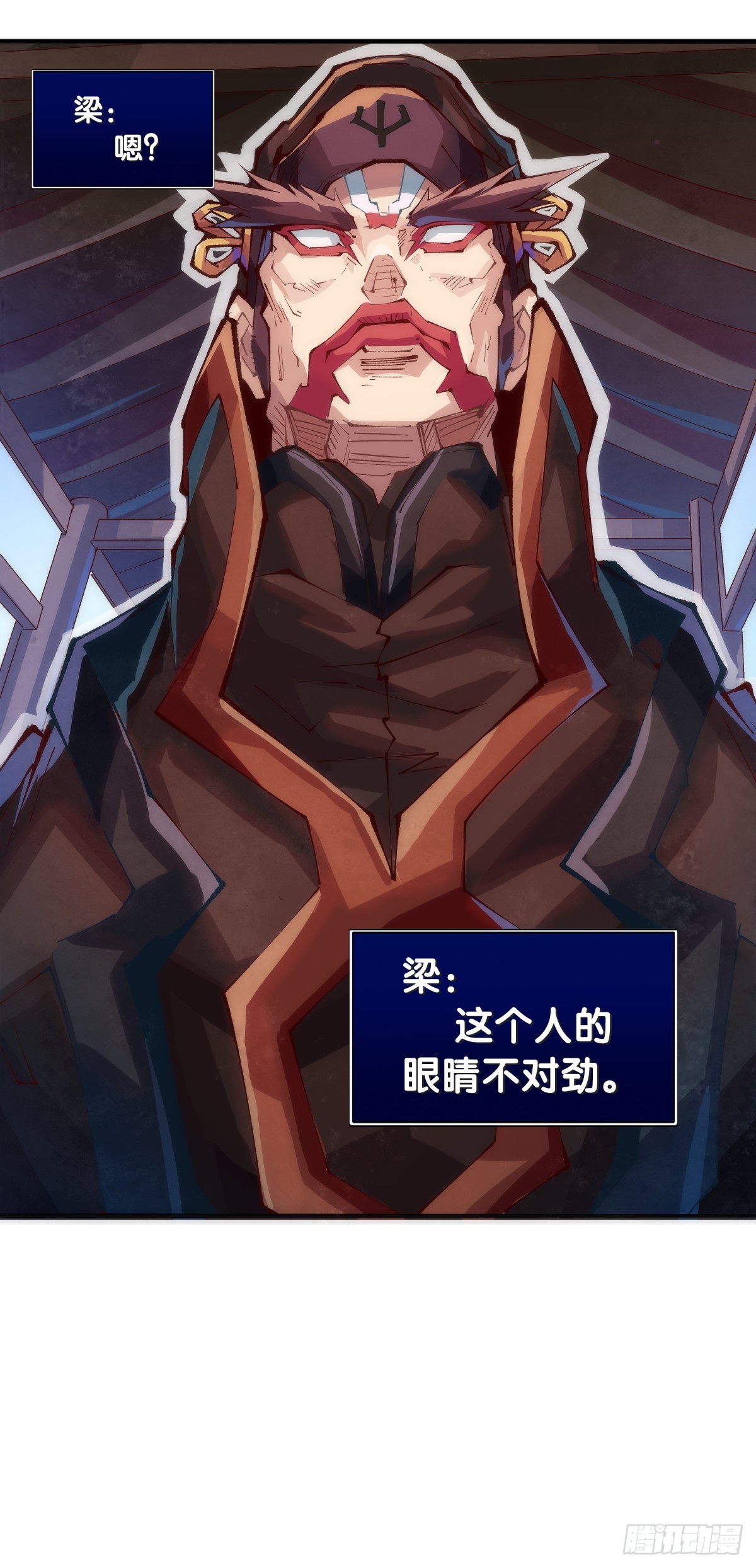 精明的领袖靠扳腕子是选不出来的-第117话