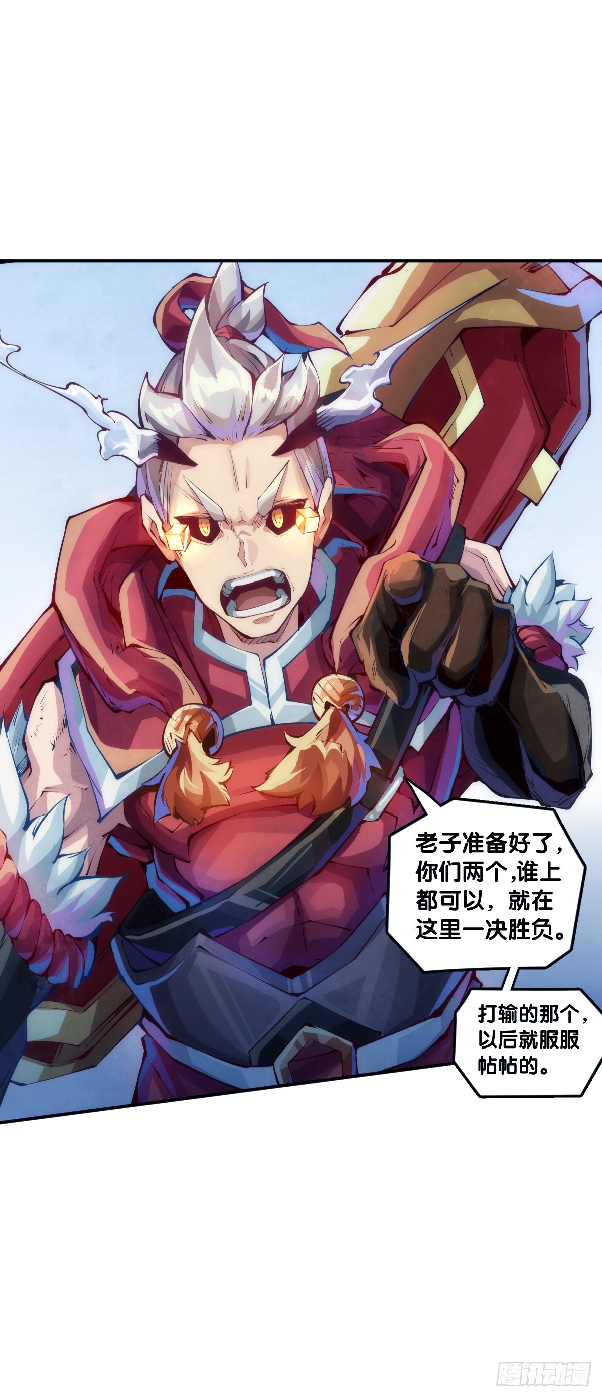 精明的领袖靠扳腕子是选不出来的-第117话