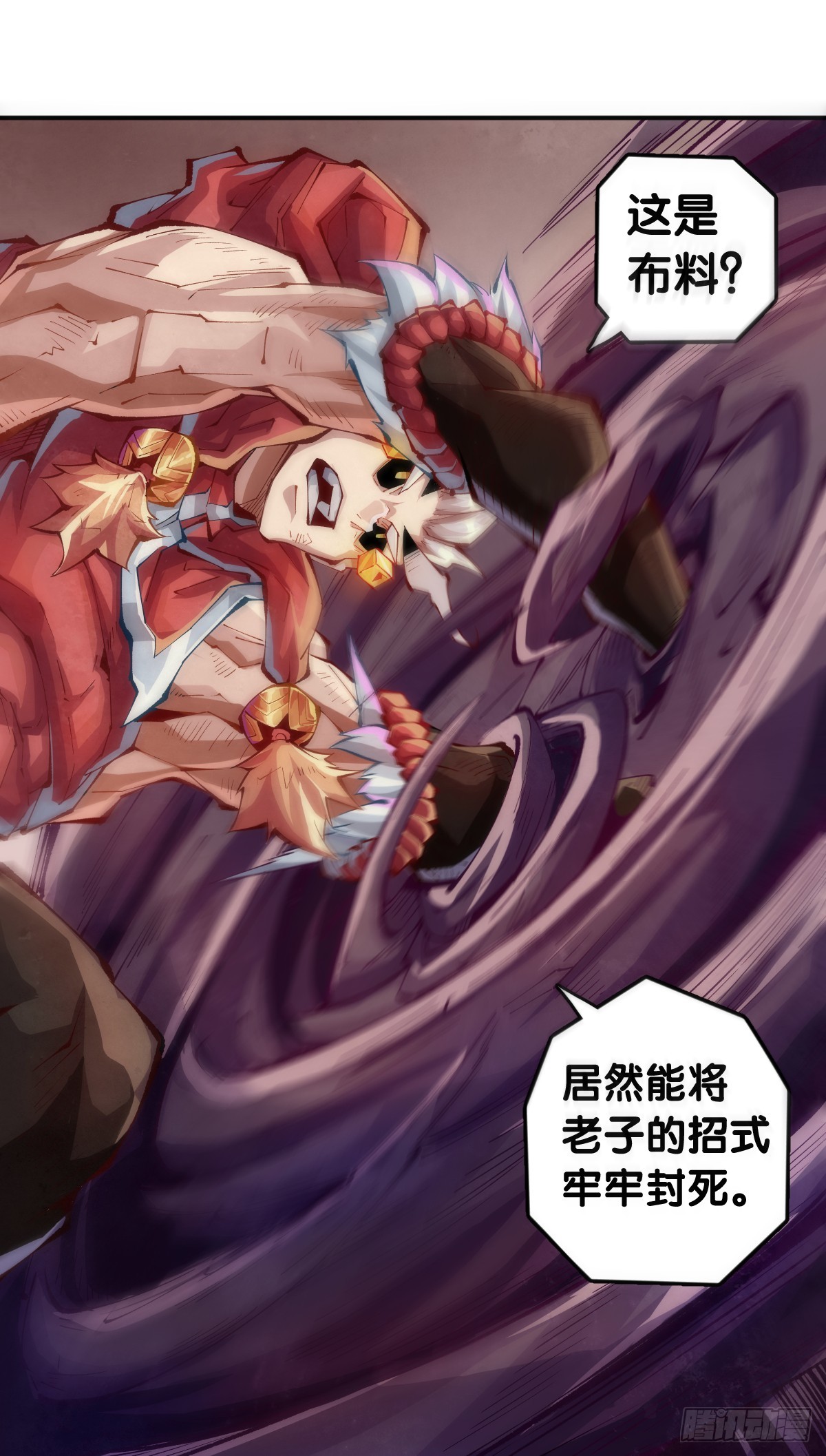 精明的领袖靠扳腕子是选不出来的-第117话