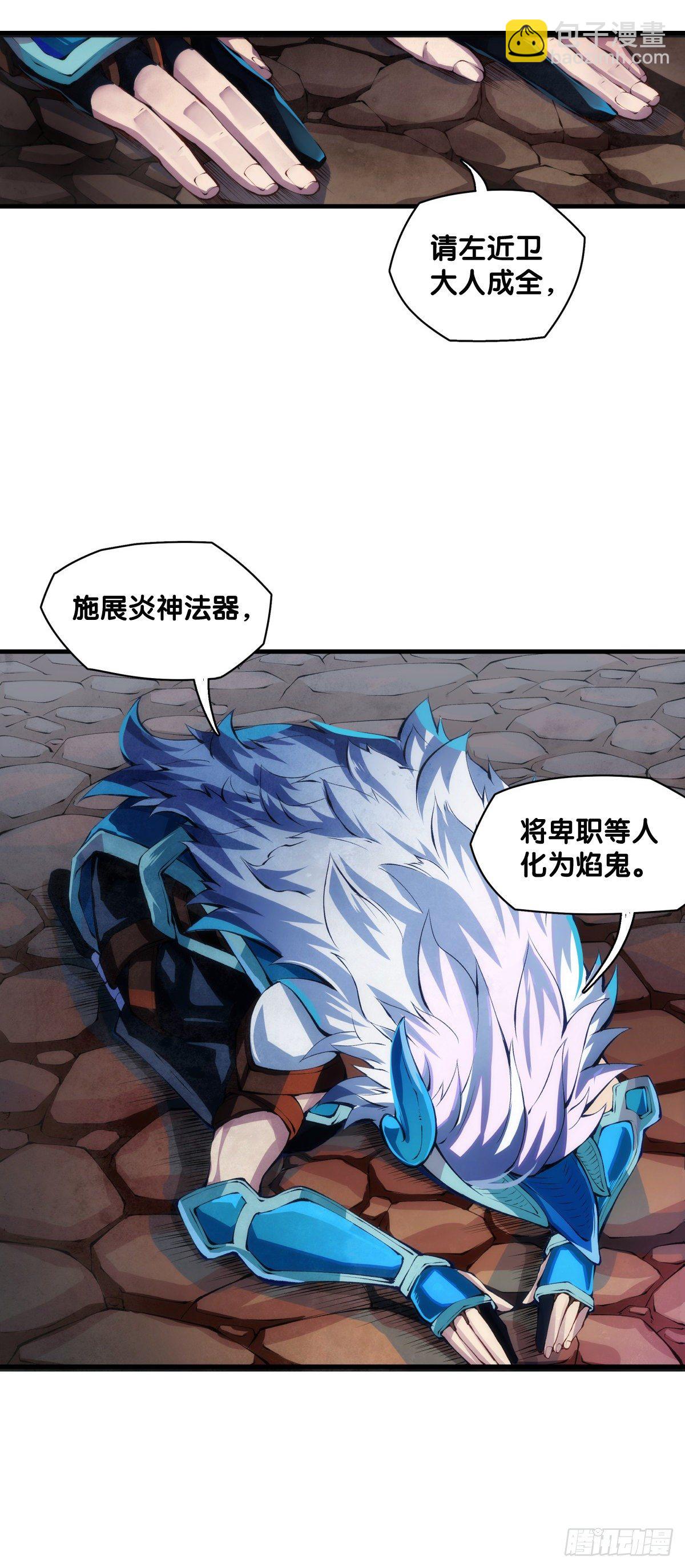 缓解头痛的方法绝对不是磕破头-第13话