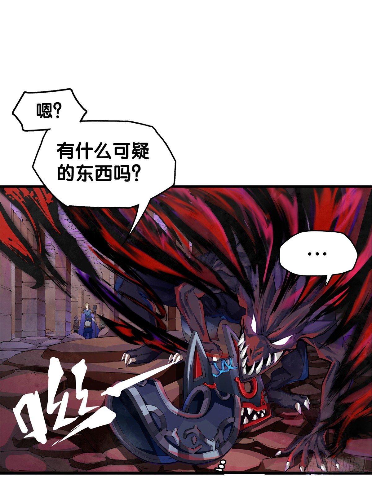 缓解头痛的方法绝对不是磕破头-第13话