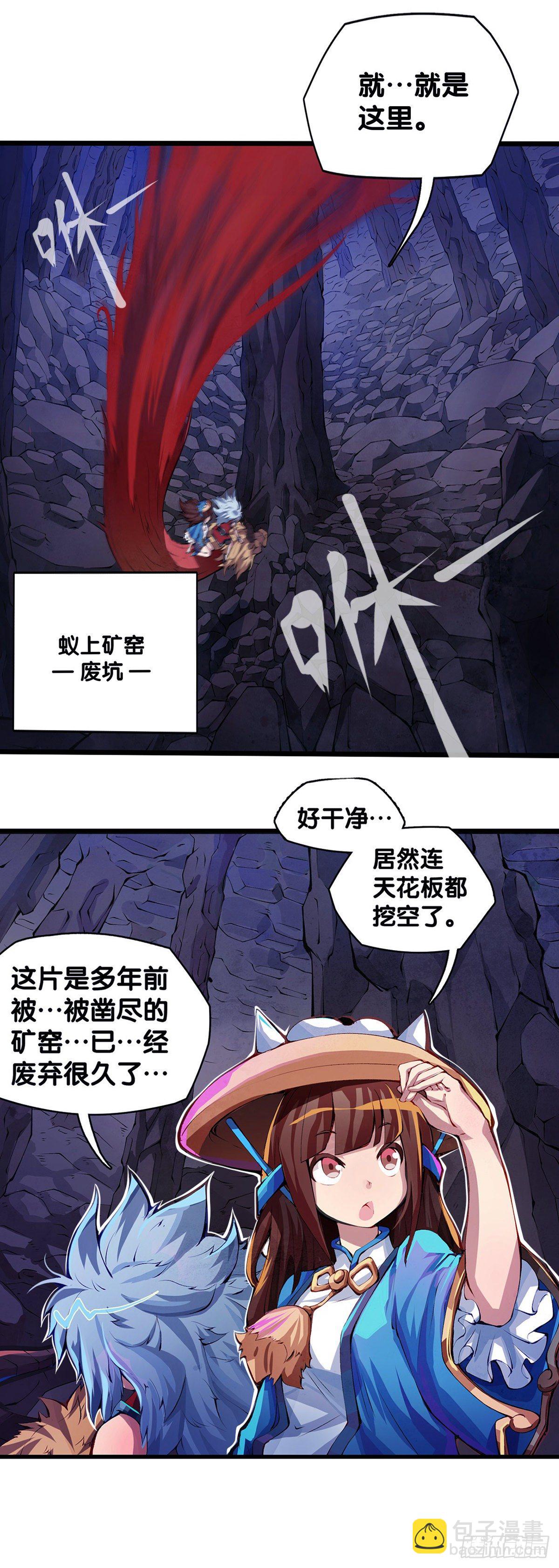 缓解头痛的方法绝对不是磕破头-第13话