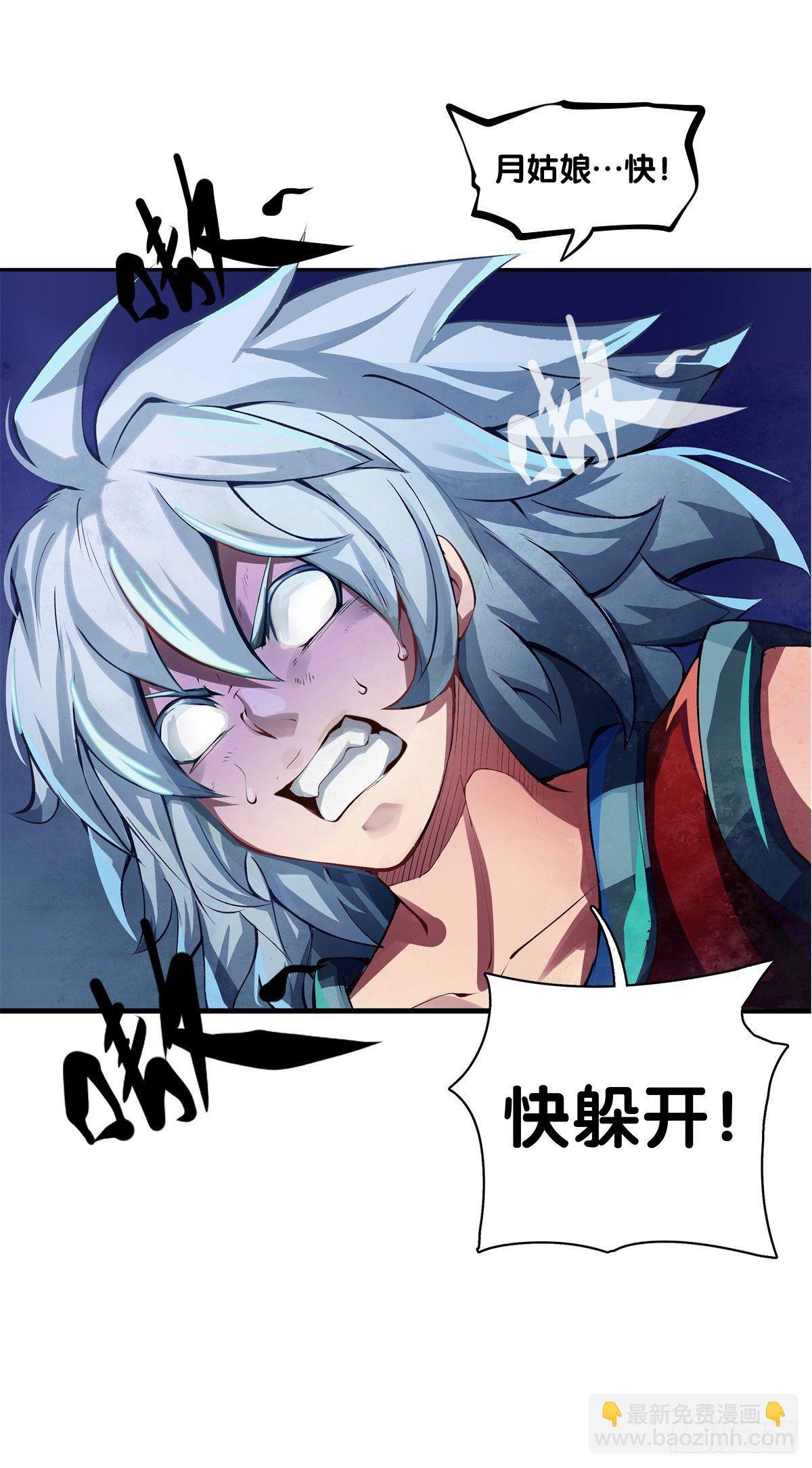 缓解头痛的方法绝对不是磕破头-第13话