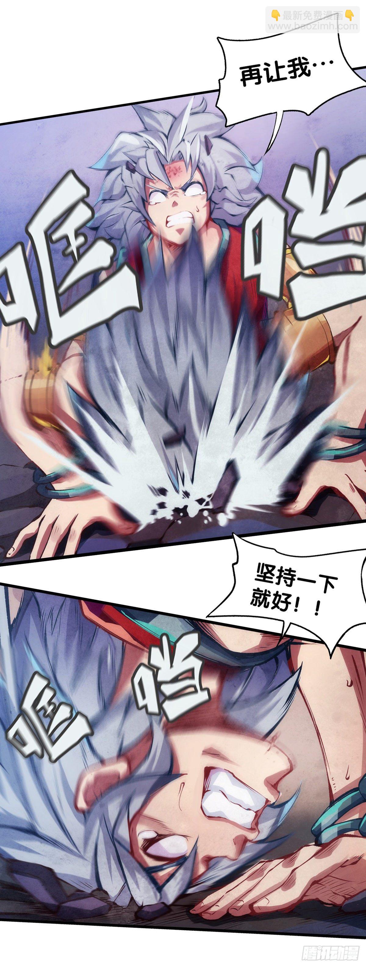 缓解头痛的方法绝对不是磕破头-第13话