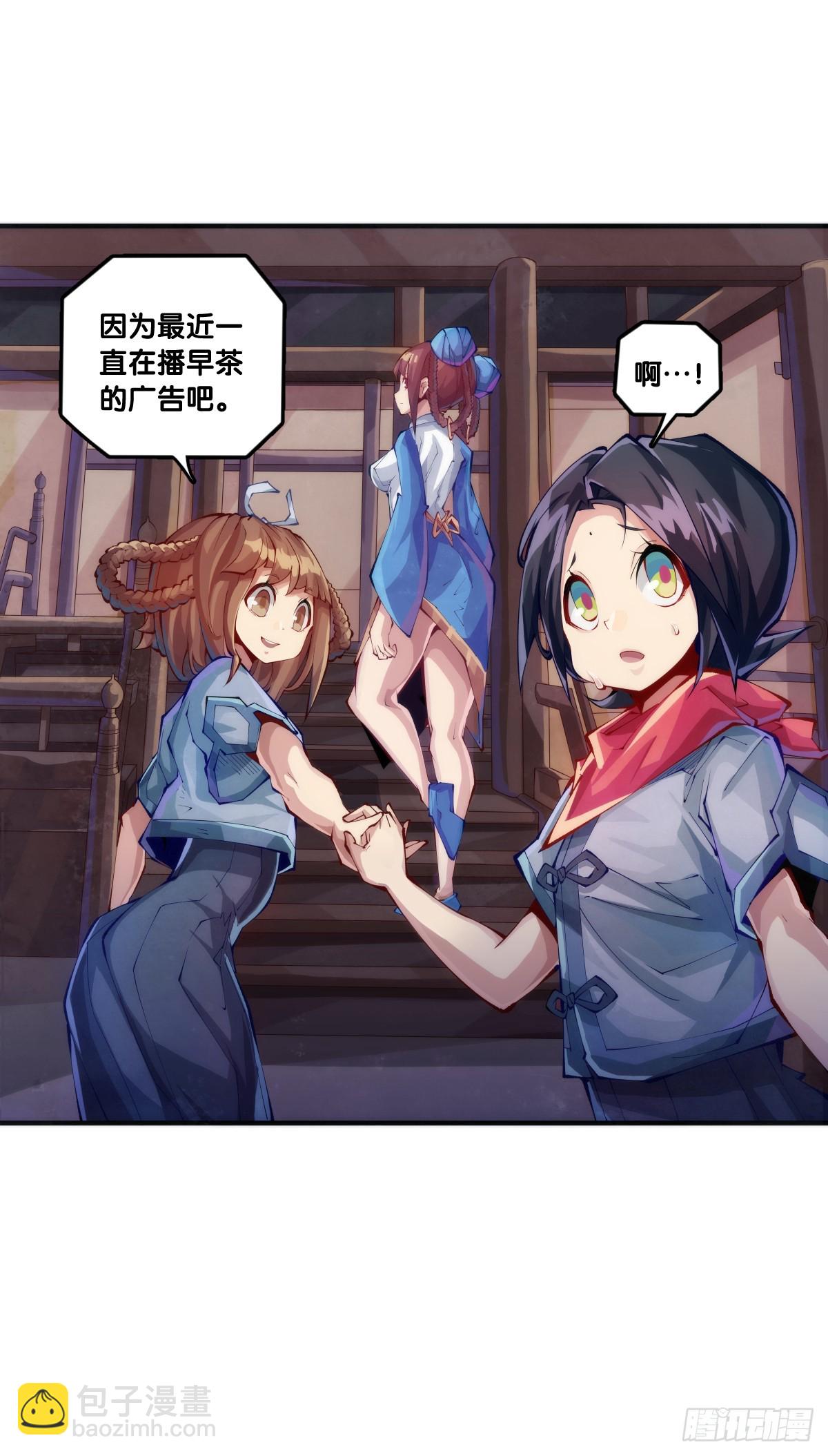 分给别人吃的零食自己不要用手拿-第123话