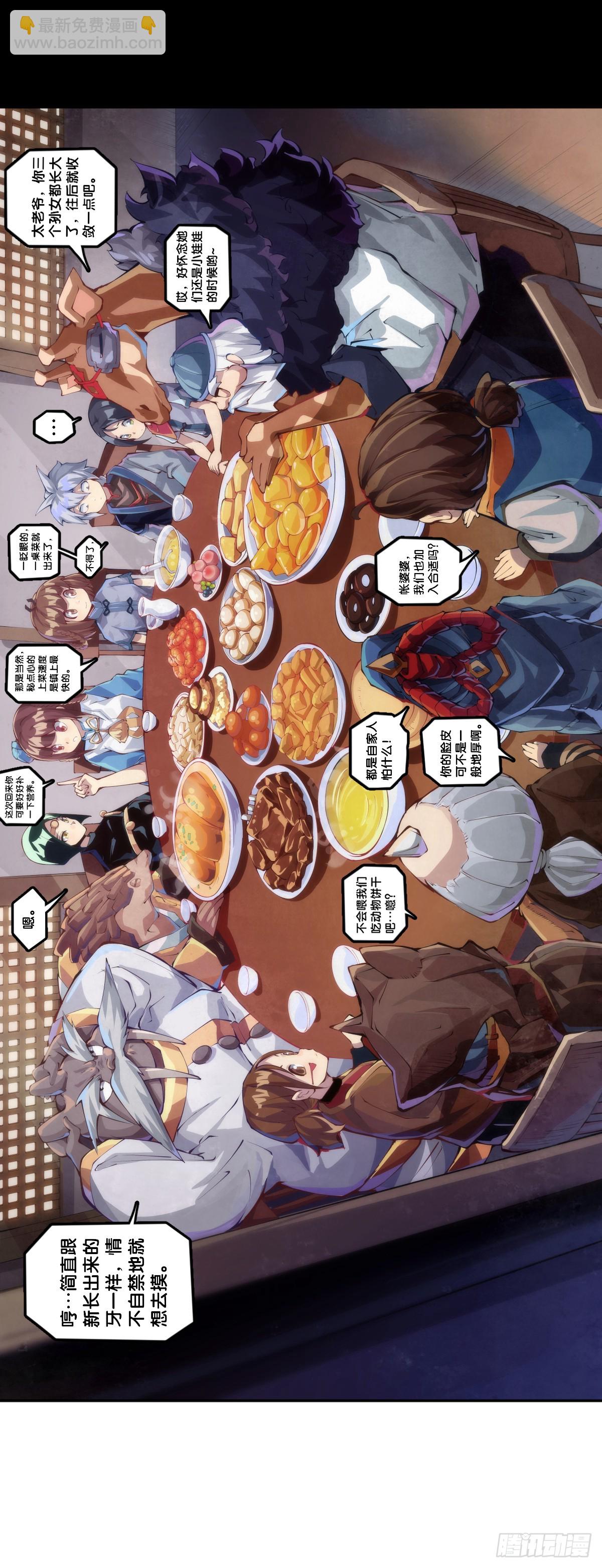 浪费食物这种事绝对不能容忍-第125话