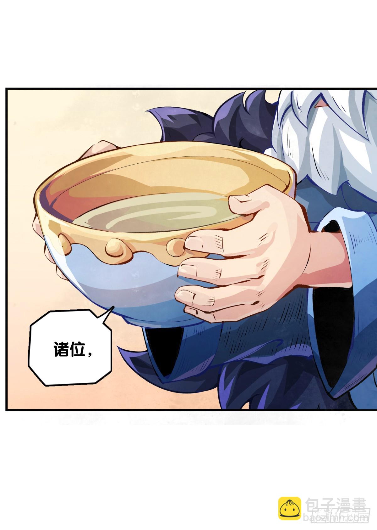 浪费食物这种事绝对不能容忍-第125话