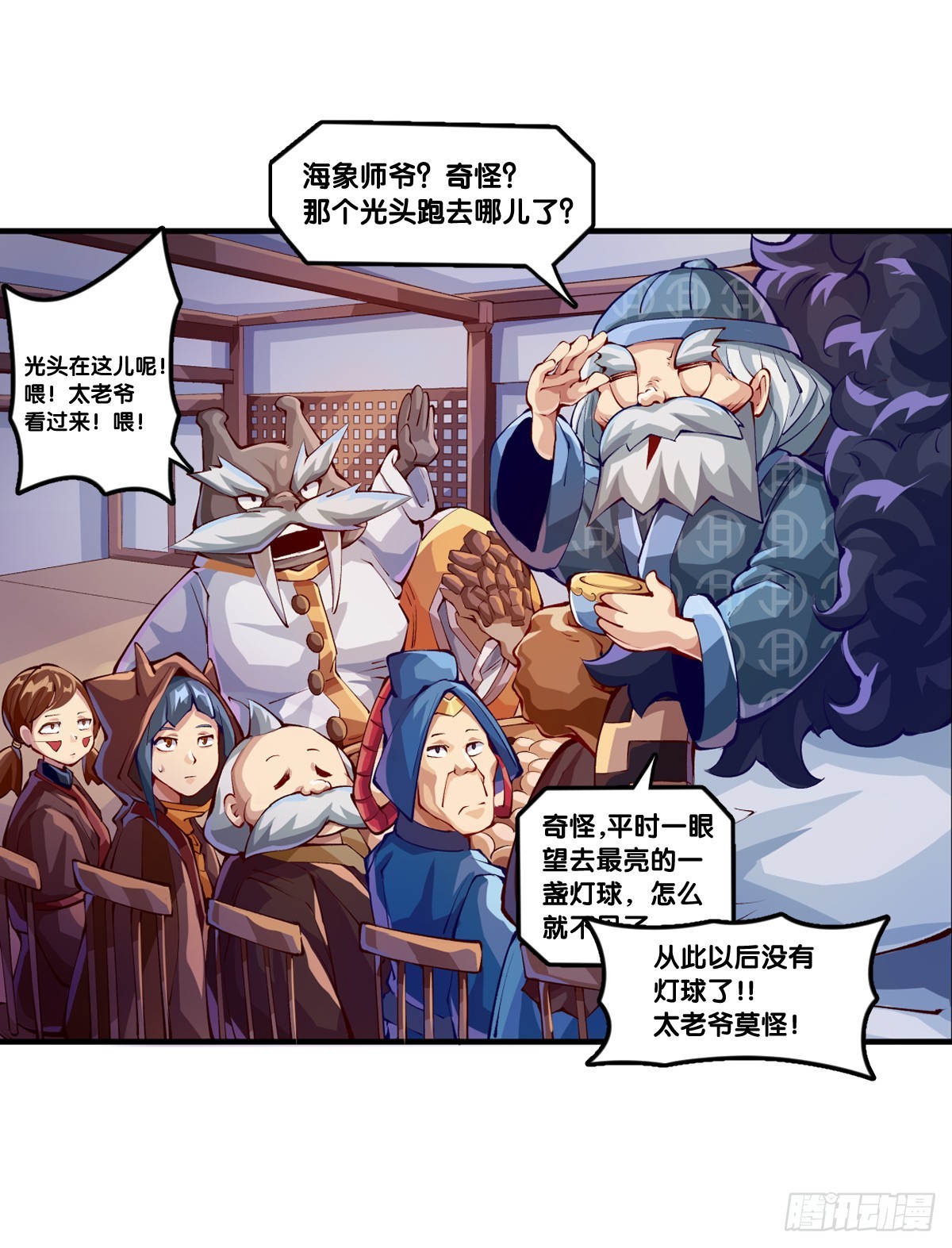 浪费食物这种事绝对不能容忍-第125话