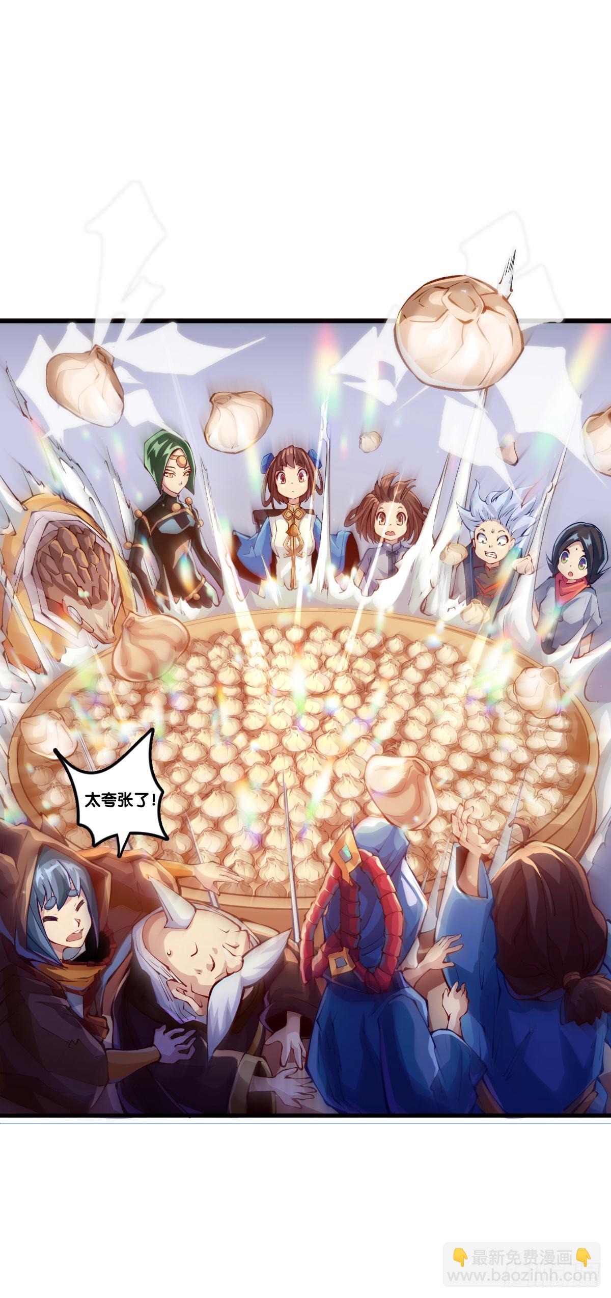 浪费食物这种事绝对不能容忍-第125话