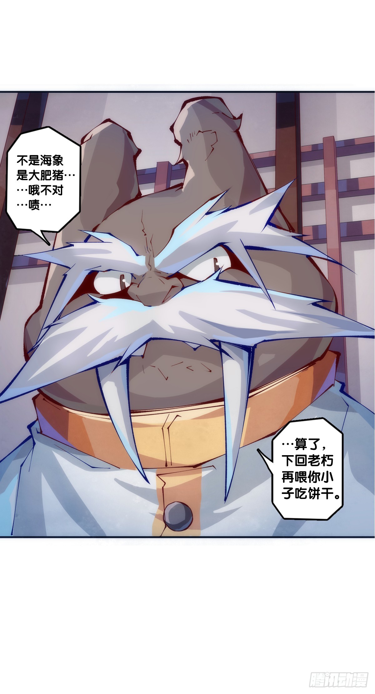 浪费食物这种事绝对不能容忍-第125话