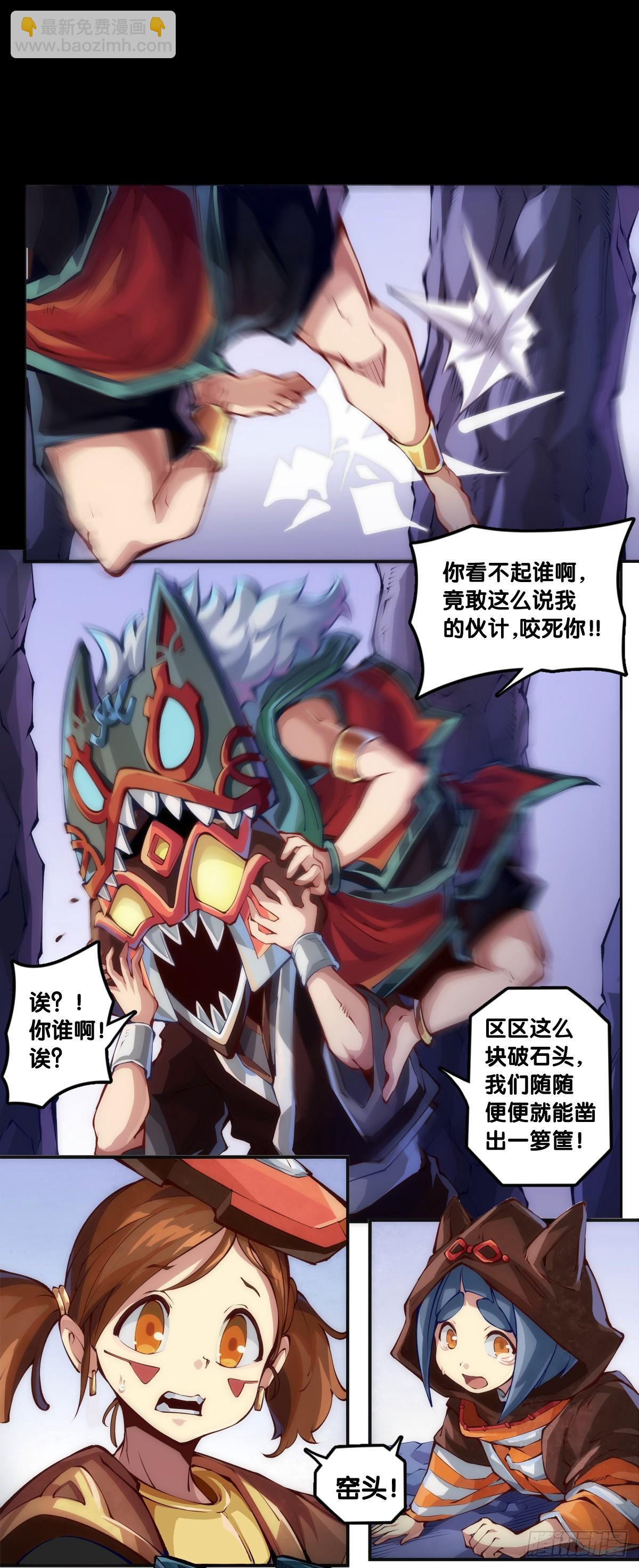 天大的事都没有炫饭来的重要-第127话