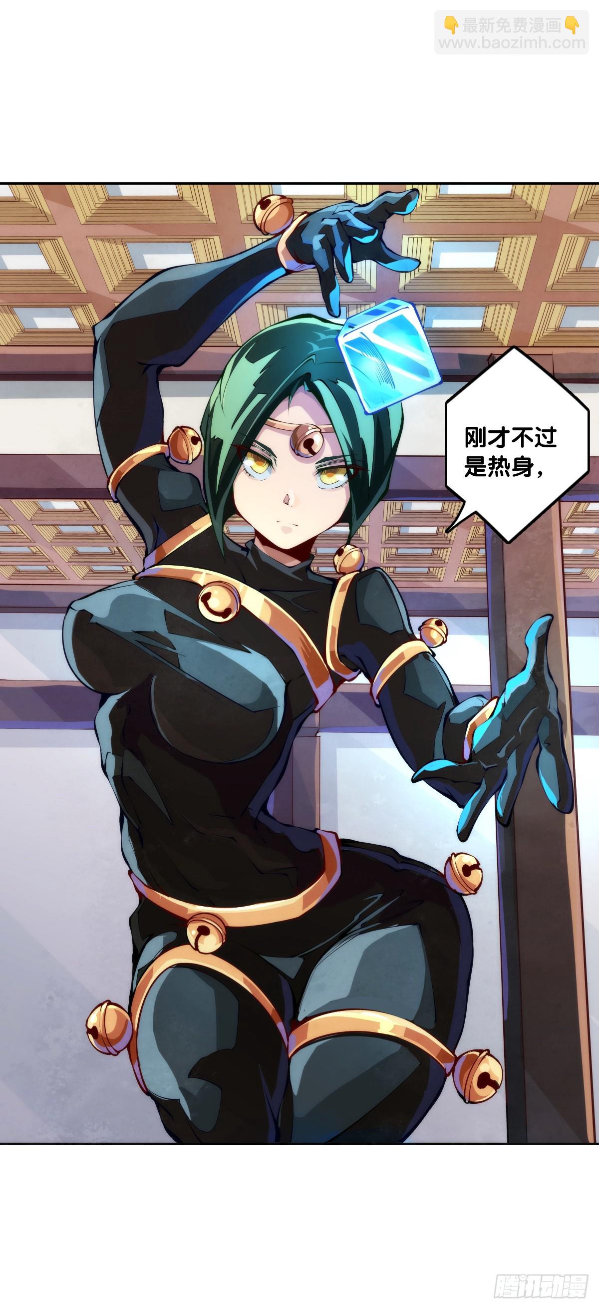 天大的事都没有炫饭来的重要-第127话