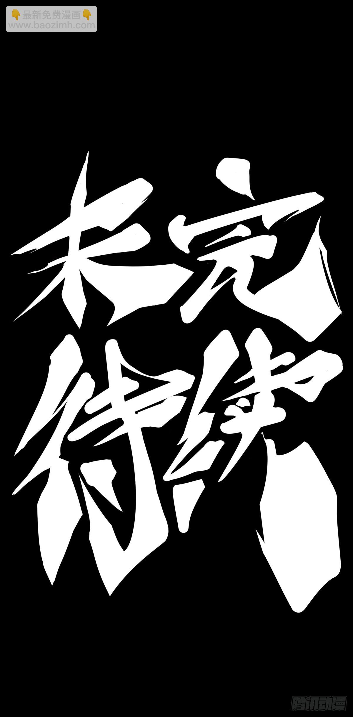 天大的事都没有炫饭来的重要-第127话