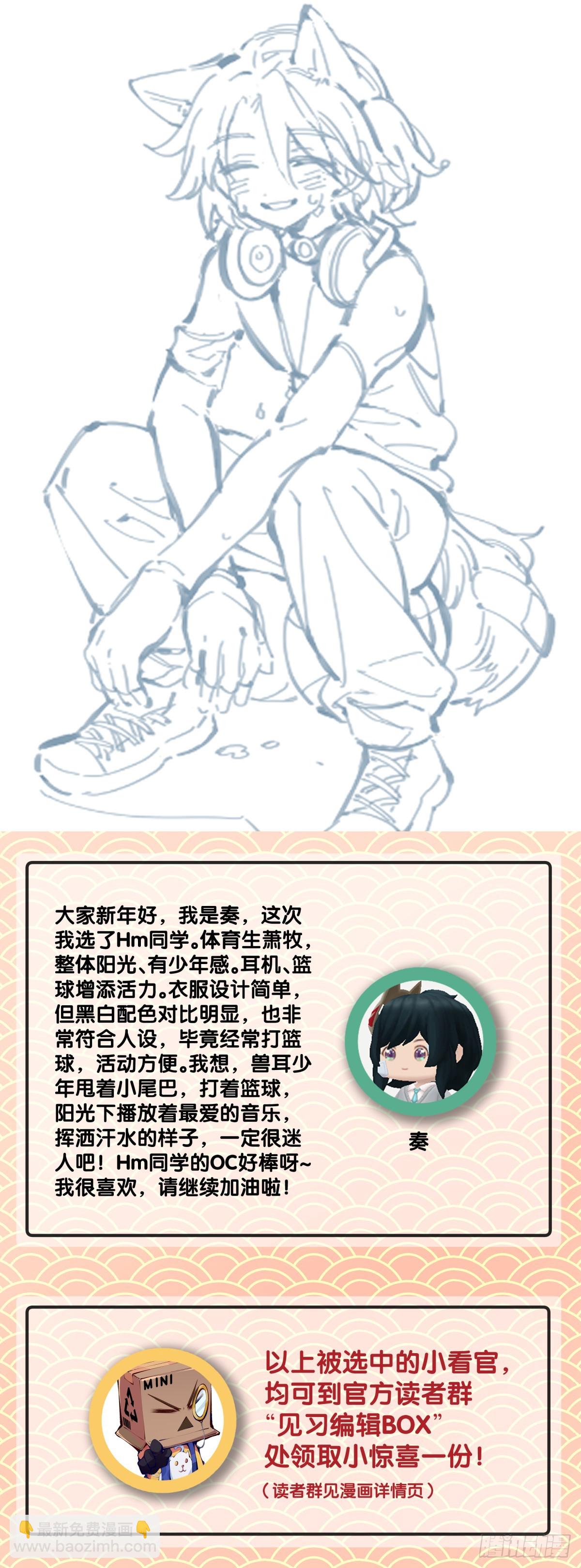 天大的事都没有炫饭来的重要-第127话