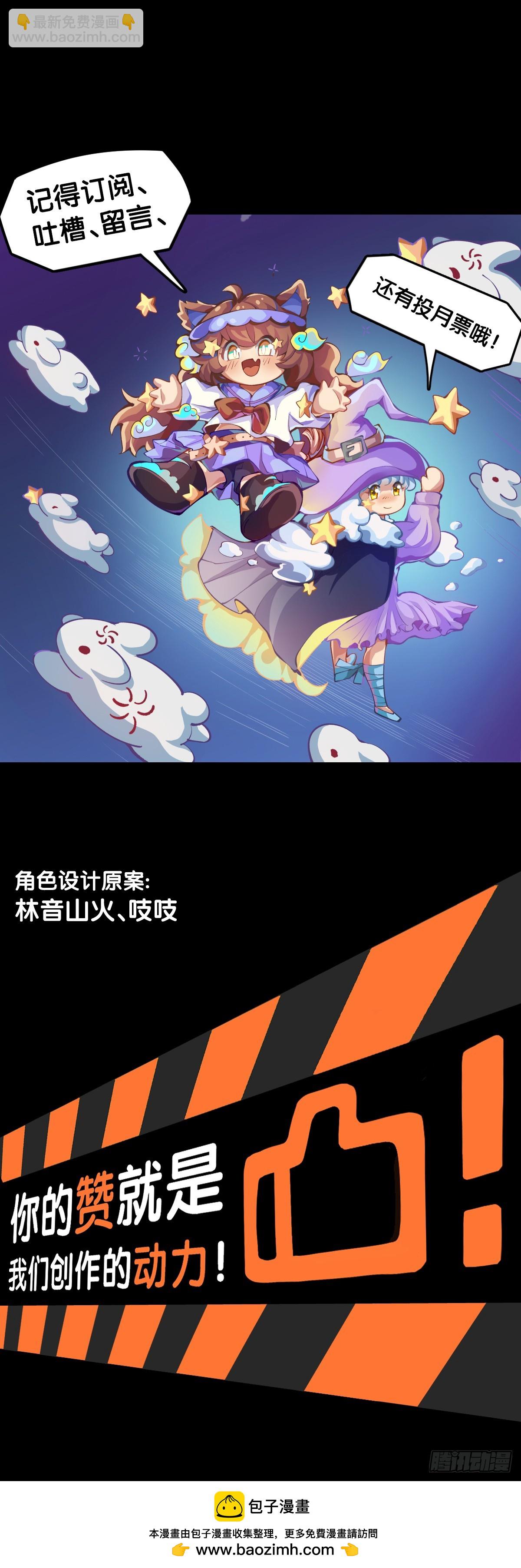 天大的事都没有炫饭来的重要-第127话