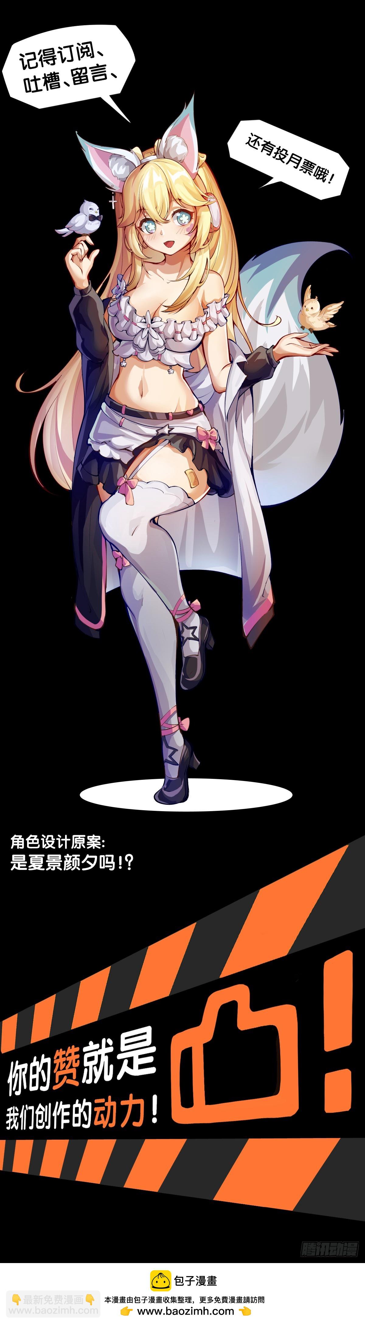 傻白甜的大姐姐那叫做大智若愚-第129话