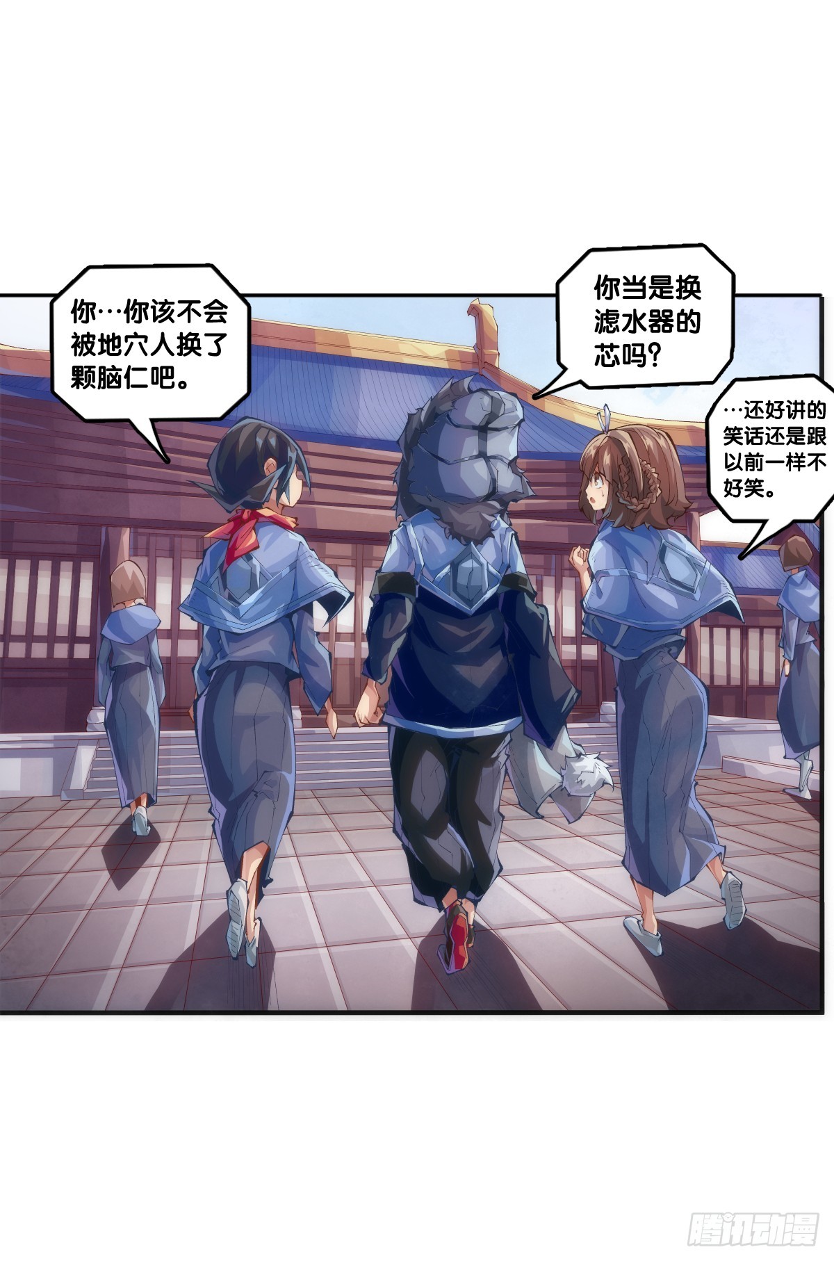 吃药前切记一定要先看下说明书-第131话