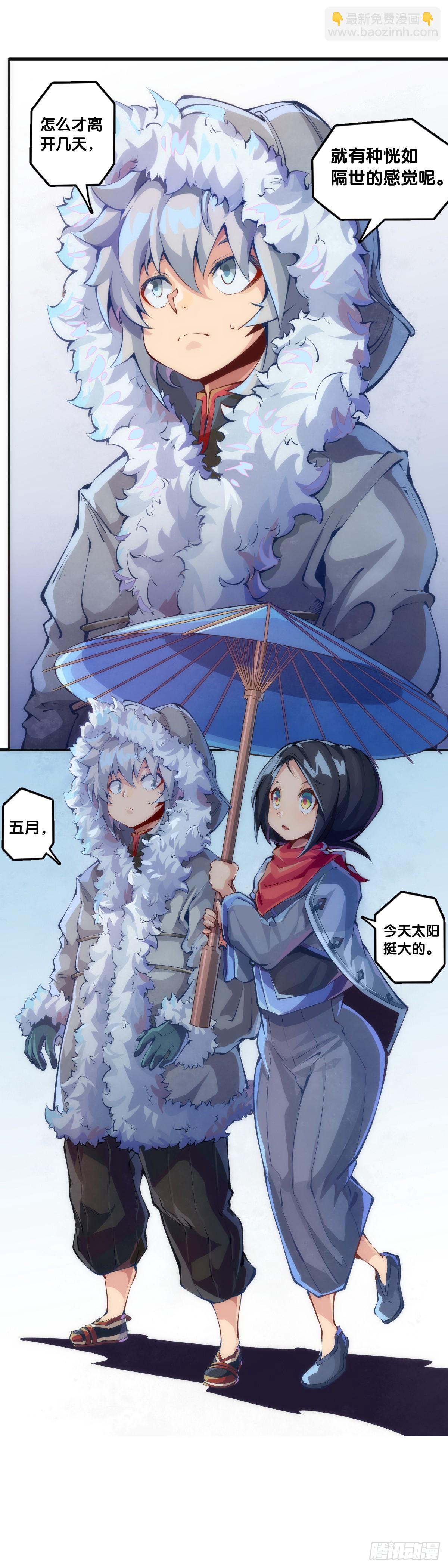 吃药前切记一定要先看下说明书-第131话
