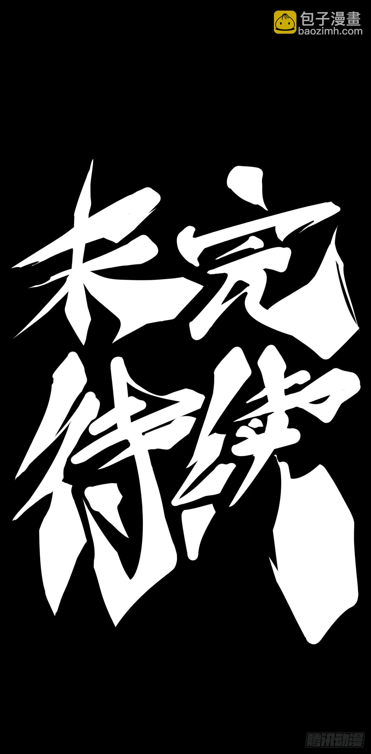 吃药前切记一定要先看下说明书-第131话