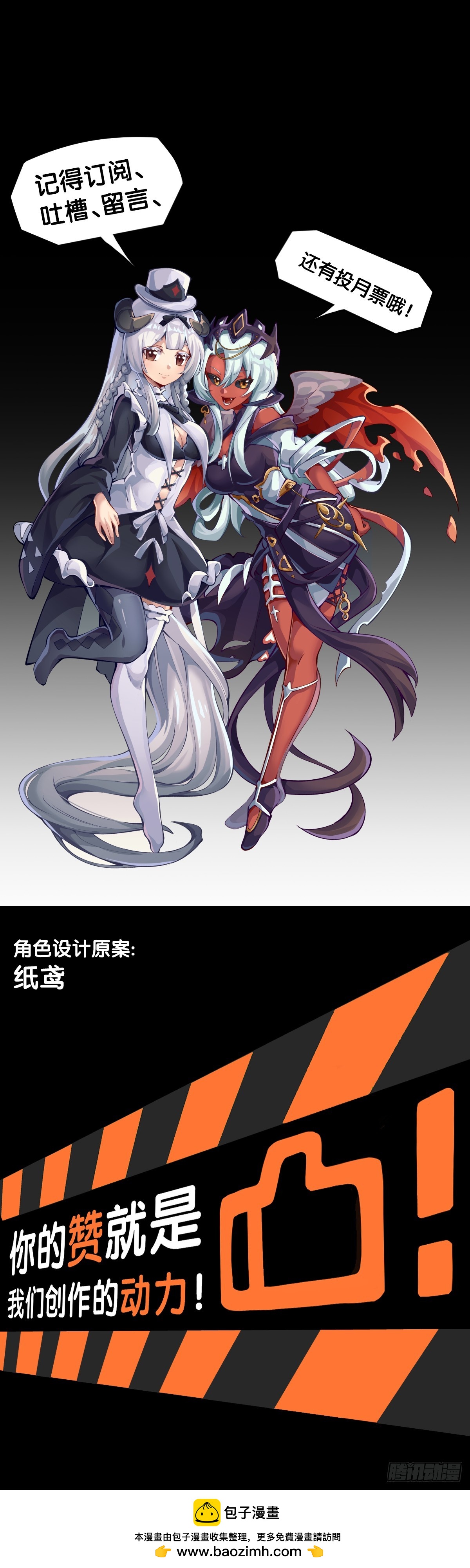 吃药前切记一定要先看下说明书-第131话